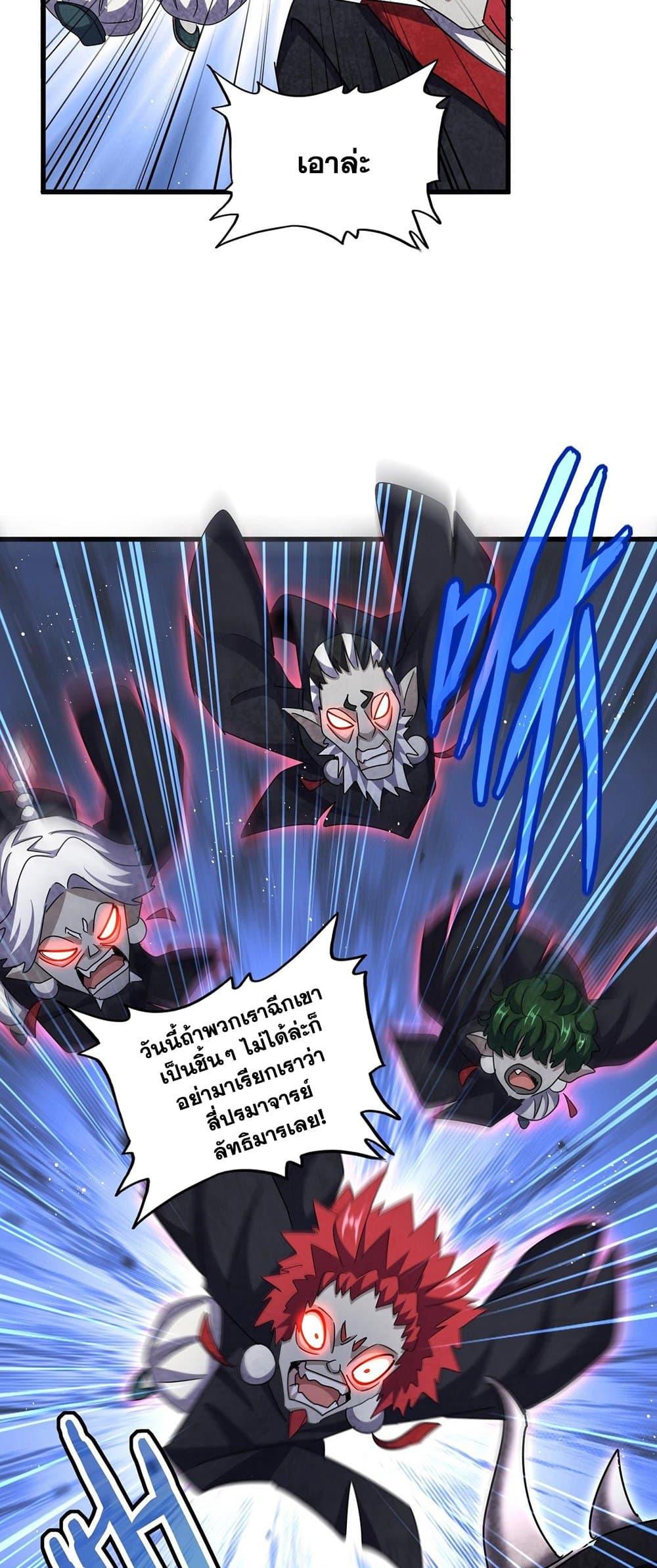 Manga-lc-com อ่านมังงะ อ่านการ์ตูน ออนไลน์ ฟรี Magic Emperor ตอนที่ 1 2 3 4 5 6 7 8 9 10 11 12 13 14 ฟรี ไม่มีโฆษณา Manga-lc - อ่าน มังงะ อ่าน การ์ตูน ออนไลน์ อ่านมังงะ ฟรี