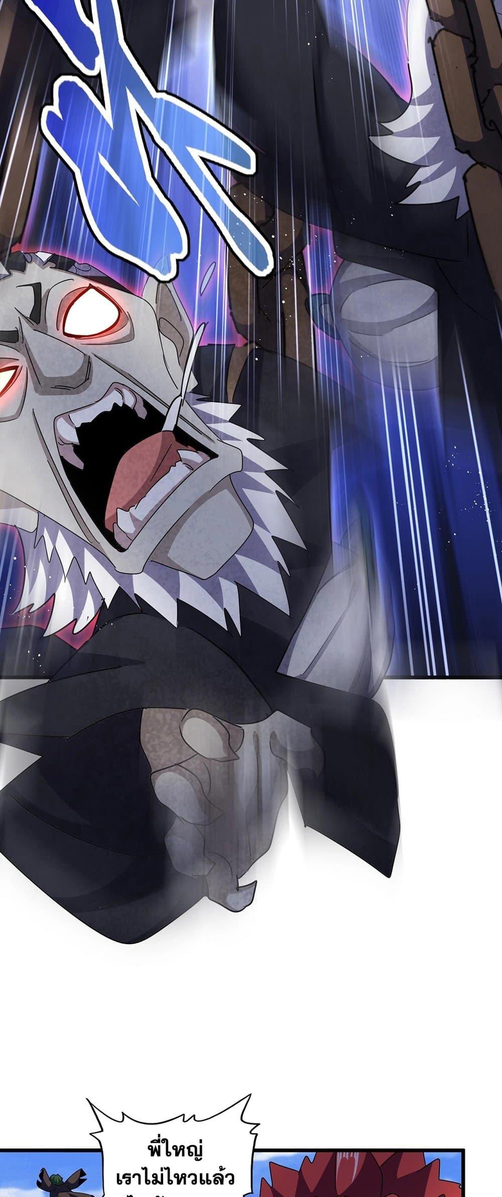 Manga-lc-com อ่านมังงะ อ่านการ์ตูน ออนไลน์ ฟรี Magic Emperor ตอนที่ 1 2 3 4 5 6 7 8 9 10 11 12 13 14 ฟรี ไม่มีโฆษณา Manga-lc - อ่าน มังงะ อ่าน การ์ตูน ออนไลน์ อ่านมังงะ ฟรี