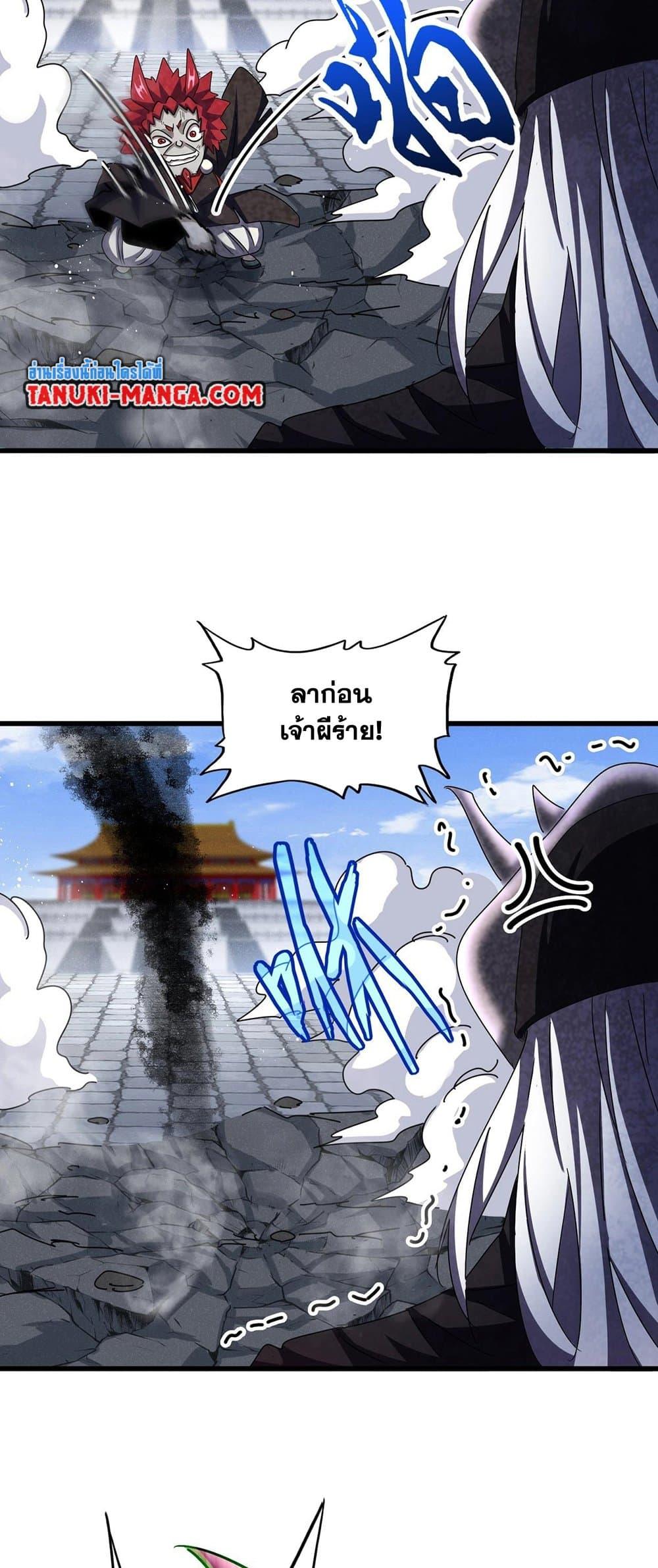 Manga-lc-com อ่านมังงะ อ่านการ์ตูน ออนไลน์ ฟรี Magic Emperor ตอนที่ 1 2 3 4 5 6 7 8 9 10 11 12 13 14 ฟรี ไม่มีโฆษณา Manga-lc - อ่าน มังงะ อ่าน การ์ตูน ออนไลน์ อ่านมังงะ ฟรี