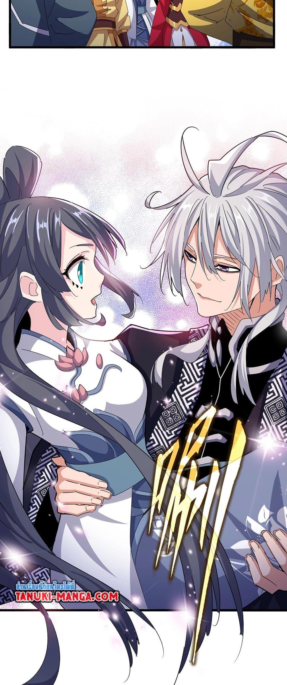 Manga-lc-com อ่านมังงะ อ่านการ์ตูน ออนไลน์ ฟรี Magic Emperor ตอนที่ 1 2 3 4 5 6 7 8 9 10 11 12 13 14 ฟรี ไม่มีโฆษณา Manga-lc - อ่าน มังงะ อ่าน การ์ตูน ออนไลน์ อ่านมังงะ ฟรี