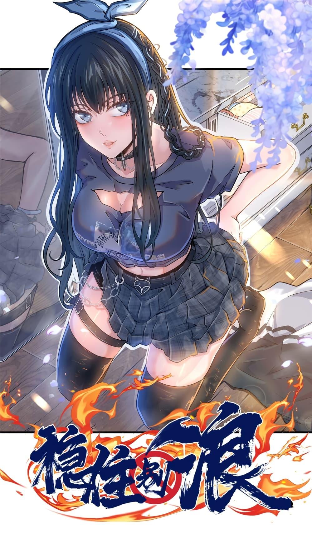 Manga-lc-com อ่านมังงะ อ่านการ์ตูน ออนไลน์ ฟรี Live Steadily, Don’t Wave ตอนที่ 1 2 3 4 5 6 7 8 9 10 11 12 13 14 ฟรี ไม่มีโฆษณา Manga-lc - อ่าน มังงะ อ่าน การ์ตูน ออนไลน์ อ่านมังงะ ฟรี