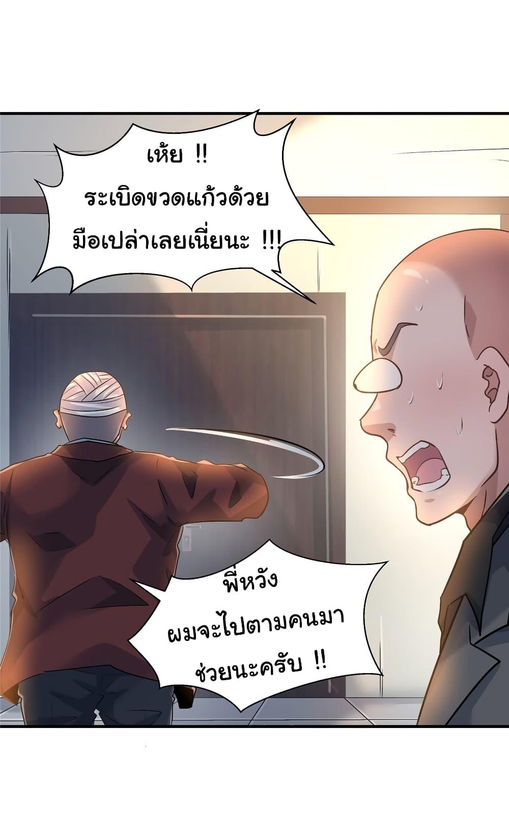 Manga-lc-com อ่านมังงะ อ่านการ์ตูน ออนไลน์ ฟรี Live Steadily, Don’t Wave ตอนที่ 1 2 3 4 5 6 7 8 9 10 11 12 13 14 ฟรี ไม่มีโฆษณา Manga-lc - อ่าน มังงะ อ่าน การ์ตูน ออนไลน์ อ่านมังงะ ฟรี
