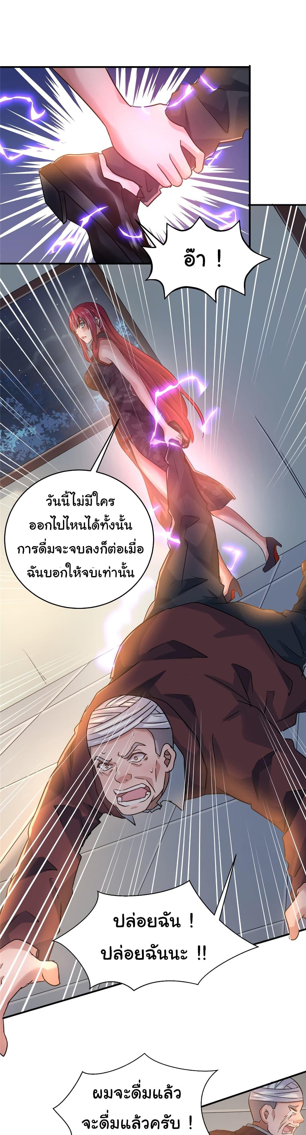 Manga-lc-com อ่านมังงะ อ่านการ์ตูน ออนไลน์ ฟรี Live Steadily, Don’t Wave ตอนที่ 1 2 3 4 5 6 7 8 9 10 11 12 13 14 ฟรี ไม่มีโฆษณา Manga-lc - อ่าน มังงะ อ่าน การ์ตูน ออนไลน์ อ่านมังงะ ฟรี
