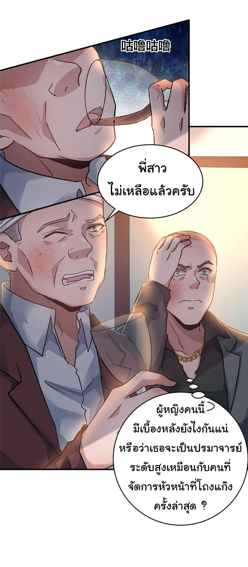 Manga-lc-com อ่านมังงะ อ่านการ์ตูน ออนไลน์ ฟรี Live Steadily, Don’t Wave ตอนที่ 1 2 3 4 5 6 7 8 9 10 11 12 13 14 ฟรี ไม่มีโฆษณา Manga-lc - อ่าน มังงะ อ่าน การ์ตูน ออนไลน์ อ่านมังงะ ฟรี