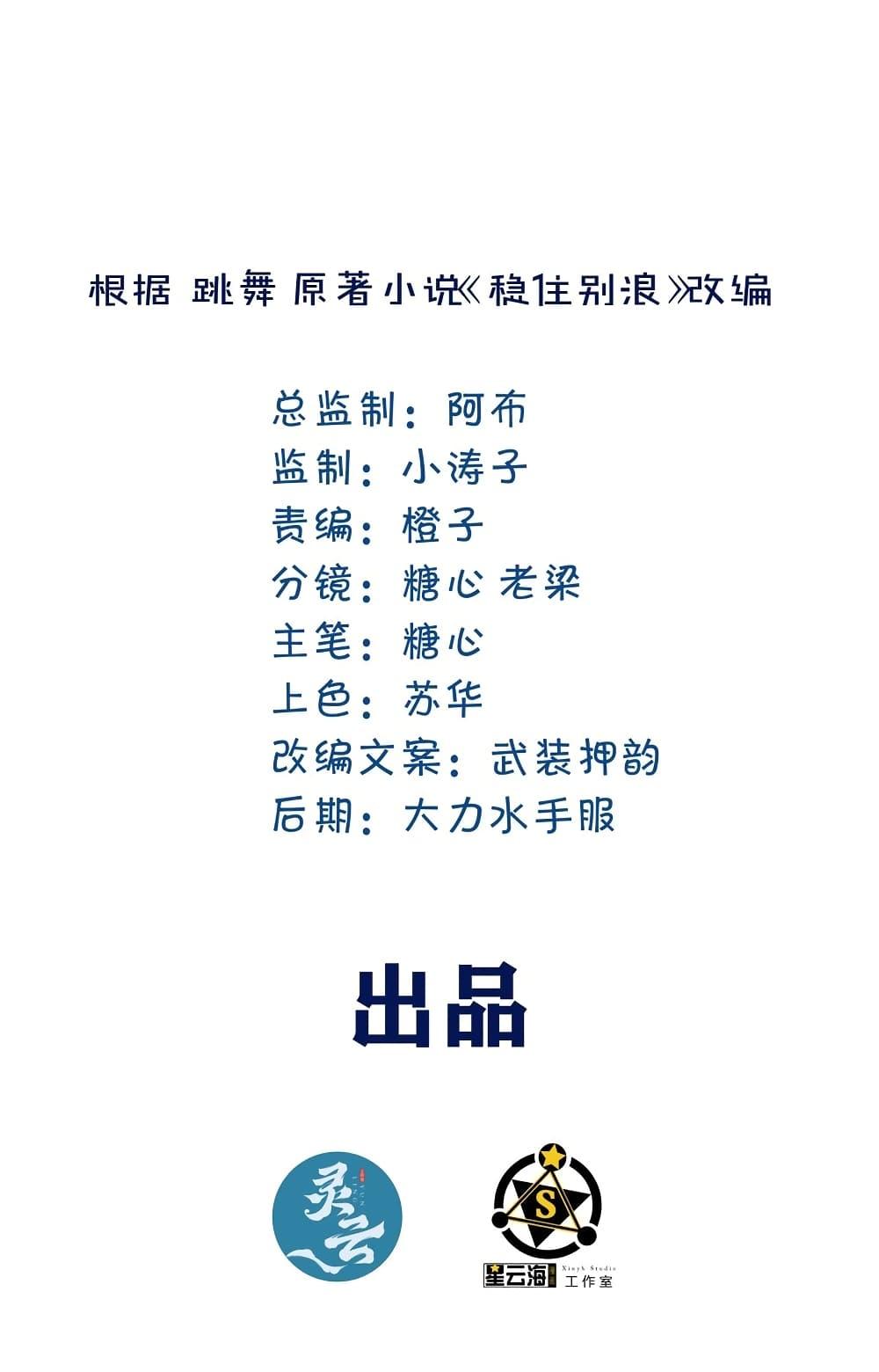 Manga-lc-com อ่านมังงะ อ่านการ์ตูน ออนไลน์ ฟรี Live Steadily, Don’t Wave ตอนที่ 1 2 3 4 5 6 7 8 9 10 11 12 13 14 ฟรี ไม่มีโฆษณา Manga-lc - อ่าน มังงะ อ่าน การ์ตูน ออนไลน์ อ่านมังงะ ฟรี