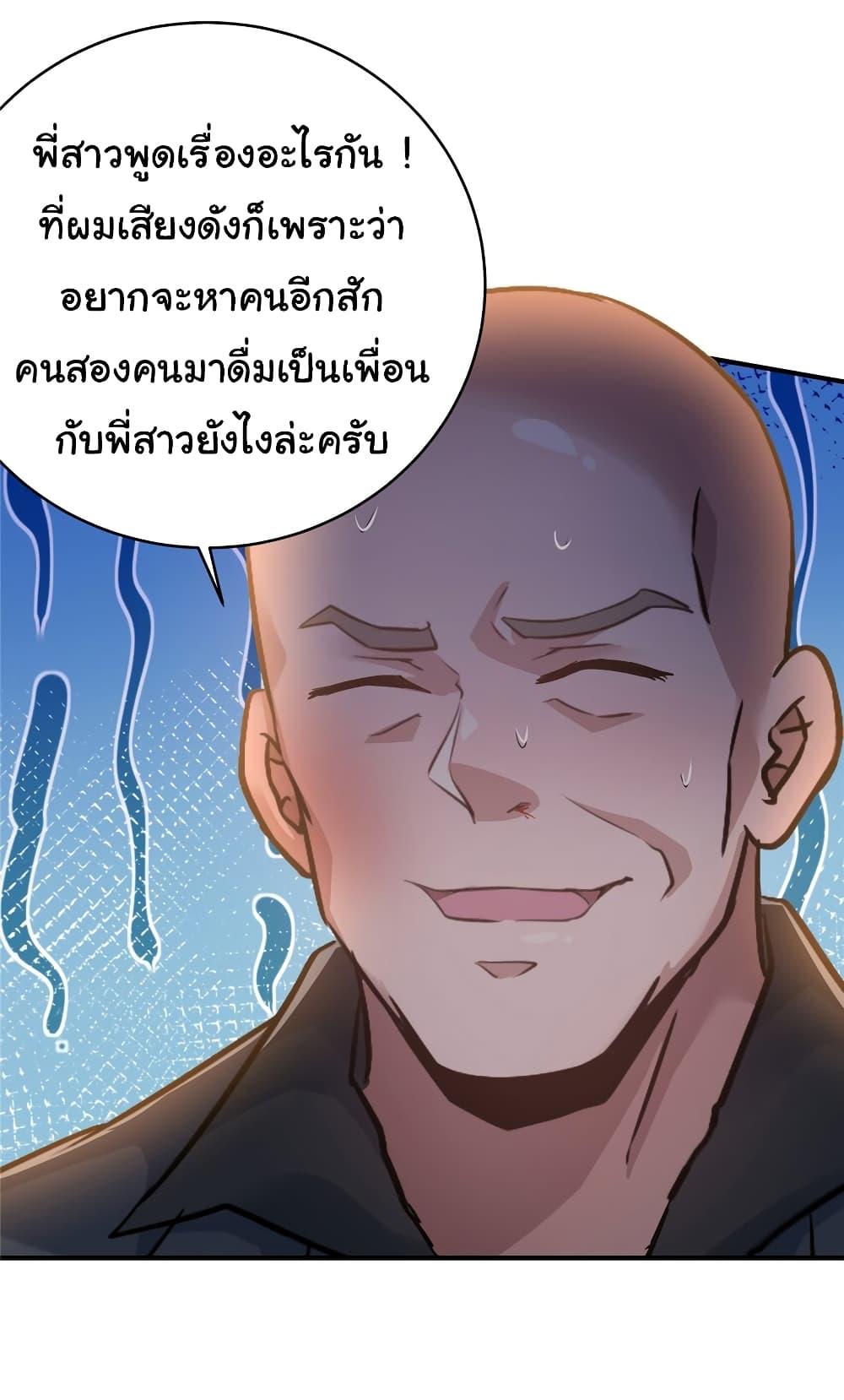 Manga-lc-com อ่านมังงะ อ่านการ์ตูน ออนไลน์ ฟรี Live Steadily, Don’t Wave ตอนที่ 1 2 3 4 5 6 7 8 9 10 11 12 13 14 ฟรี ไม่มีโฆษณา Manga-lc - อ่าน มังงะ อ่าน การ์ตูน ออนไลน์ อ่านมังงะ ฟรี