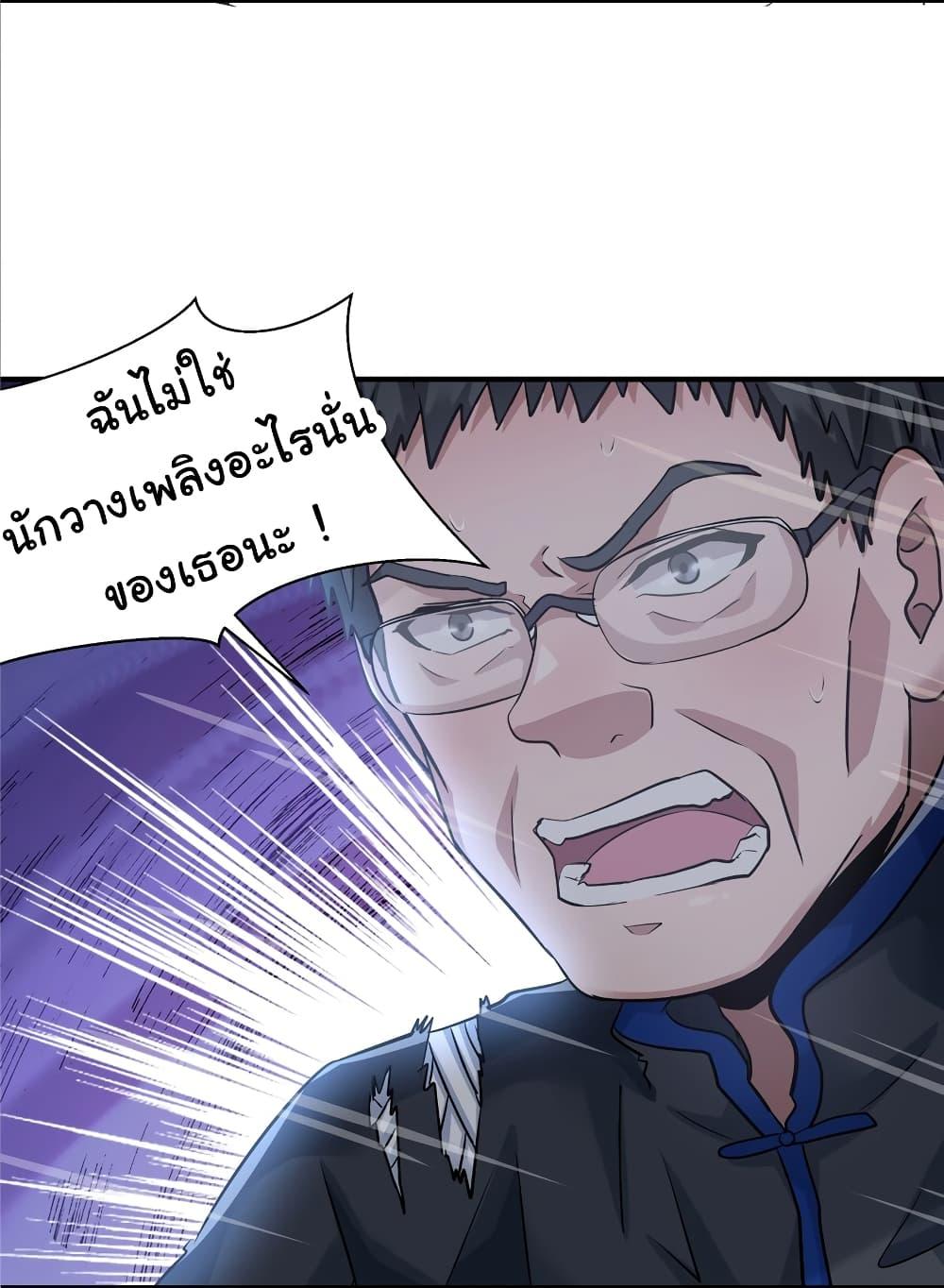 Manga-lc-com อ่านมังงะ อ่านการ์ตูน ออนไลน์ ฟรี Live Steadily, Don’t Wave ตอนที่ 1 2 3 4 5 6 7 8 9 10 11 12 13 14 ฟรี ไม่มีโฆษณา Manga-lc - อ่าน มังงะ อ่าน การ์ตูน ออนไลน์ อ่านมังงะ ฟรี
