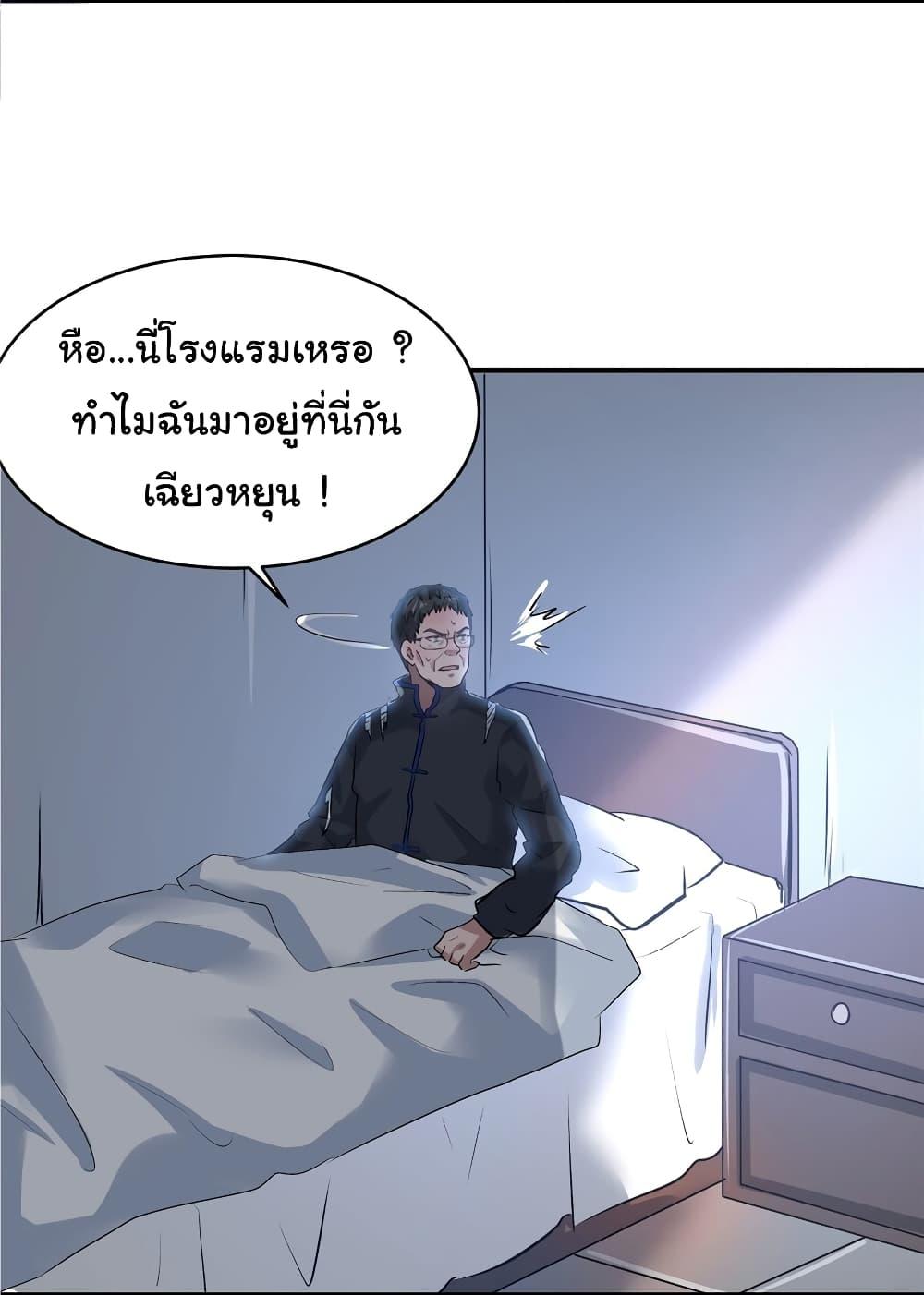 Manga-lc-com อ่านมังงะ อ่านการ์ตูน ออนไลน์ ฟรี Live Steadily, Don’t Wave ตอนที่ 1 2 3 4 5 6 7 8 9 10 11 12 13 14 ฟรี ไม่มีโฆษณา Manga-lc - อ่าน มังงะ อ่าน การ์ตูน ออนไลน์ อ่านมังงะ ฟรี