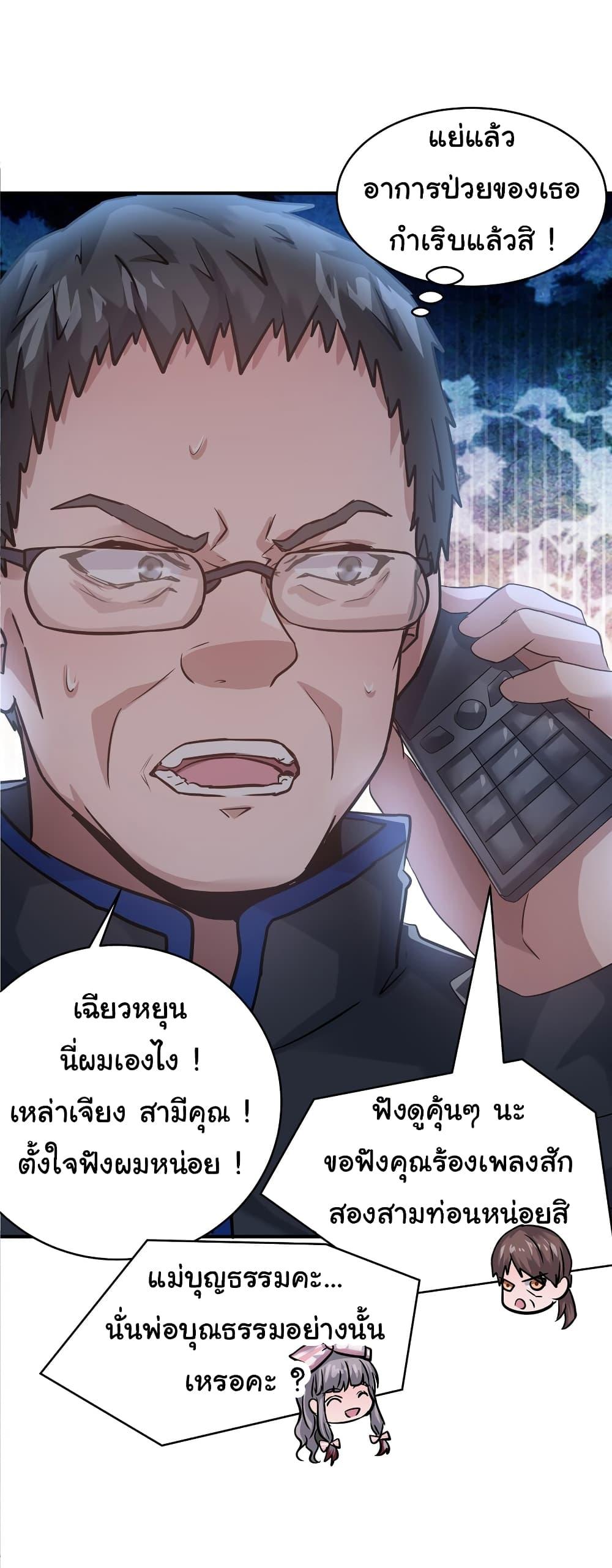 Manga-lc-com อ่านมังงะ อ่านการ์ตูน ออนไลน์ ฟรี Live Steadily, Don’t Wave ตอนที่ 1 2 3 4 5 6 7 8 9 10 11 12 13 14 ฟรี ไม่มีโฆษณา Manga-lc - อ่าน มังงะ อ่าน การ์ตูน ออนไลน์ อ่านมังงะ ฟรี