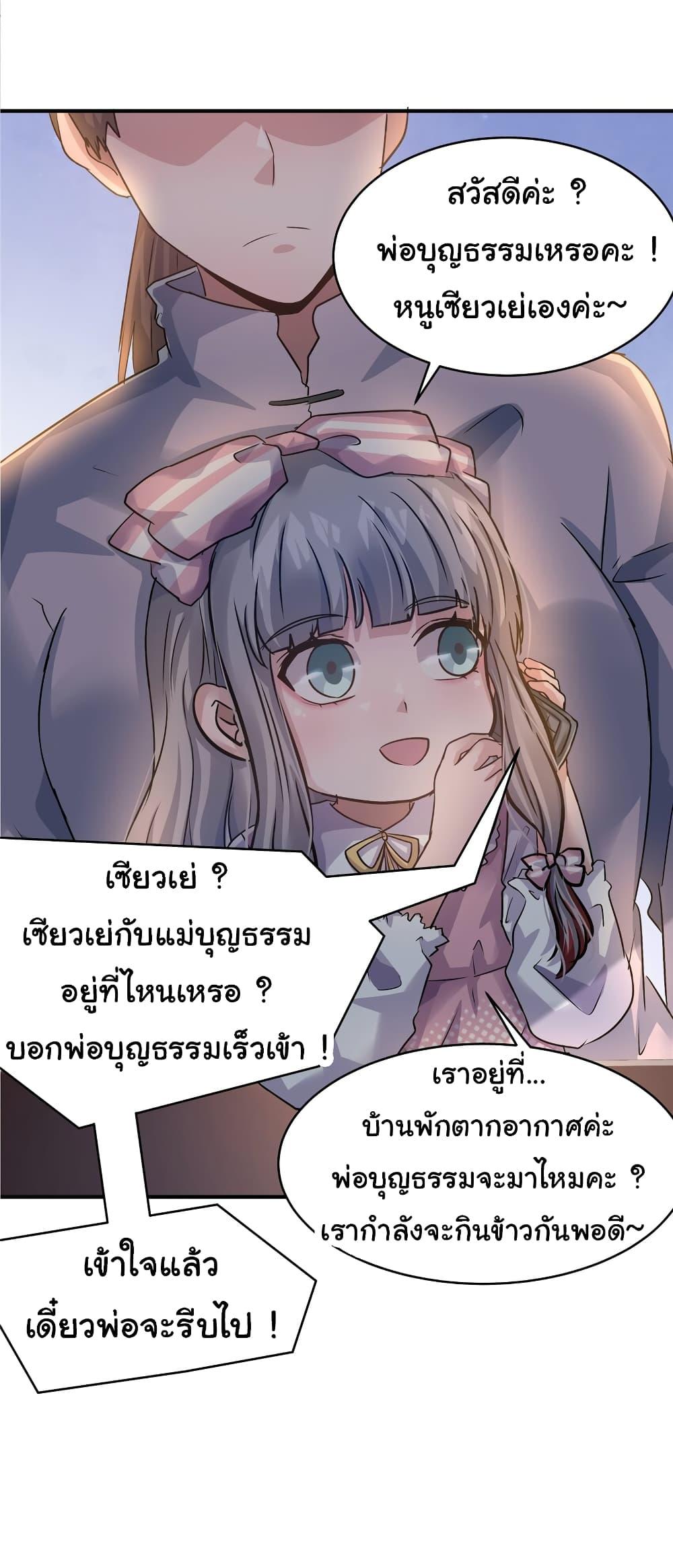 Manga-lc-com อ่านมังงะ อ่านการ์ตูน ออนไลน์ ฟรี Live Steadily, Don’t Wave ตอนที่ 1 2 3 4 5 6 7 8 9 10 11 12 13 14 ฟรี ไม่มีโฆษณา Manga-lc - อ่าน มังงะ อ่าน การ์ตูน ออนไลน์ อ่านมังงะ ฟรี