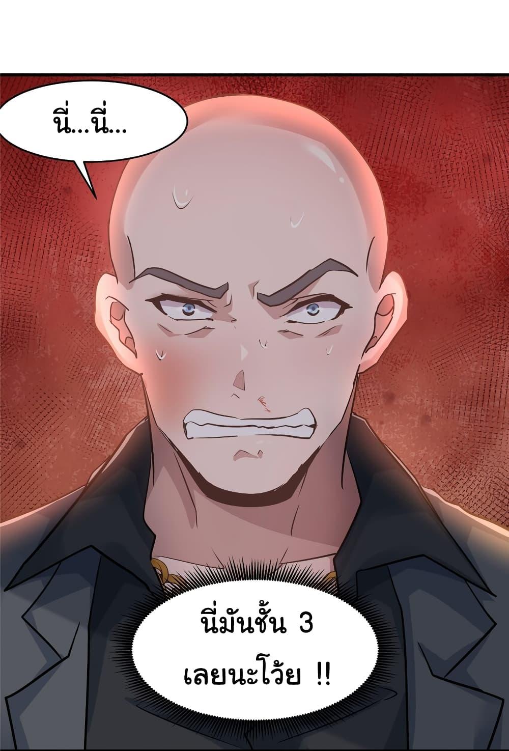 Manga-lc-com อ่านมังงะ อ่านการ์ตูน ออนไลน์ ฟรี Live Steadily, Don’t Wave ตอนที่ 1 2 3 4 5 6 7 8 9 10 11 12 13 14 ฟรี ไม่มีโฆษณา Manga-lc - อ่าน มังงะ อ่าน การ์ตูน ออนไลน์ อ่านมังงะ ฟรี