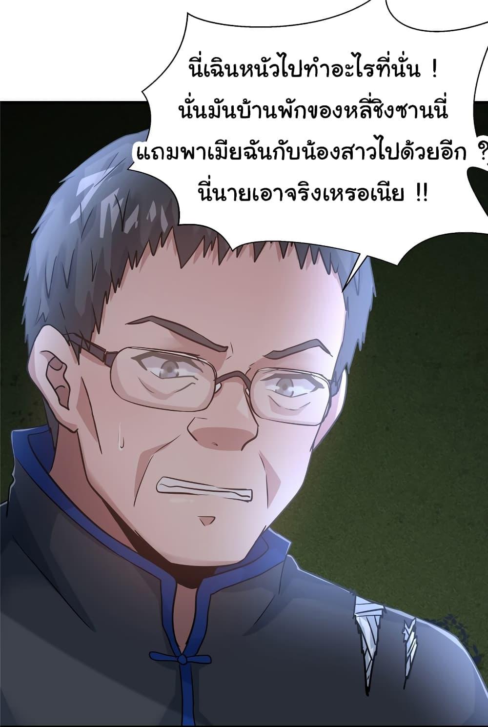 Manga-lc-com อ่านมังงะ อ่านการ์ตูน ออนไลน์ ฟรี Live Steadily, Don’t Wave ตอนที่ 1 2 3 4 5 6 7 8 9 10 11 12 13 14 ฟรี ไม่มีโฆษณา Manga-lc - อ่าน มังงะ อ่าน การ์ตูน ออนไลน์ อ่านมังงะ ฟรี