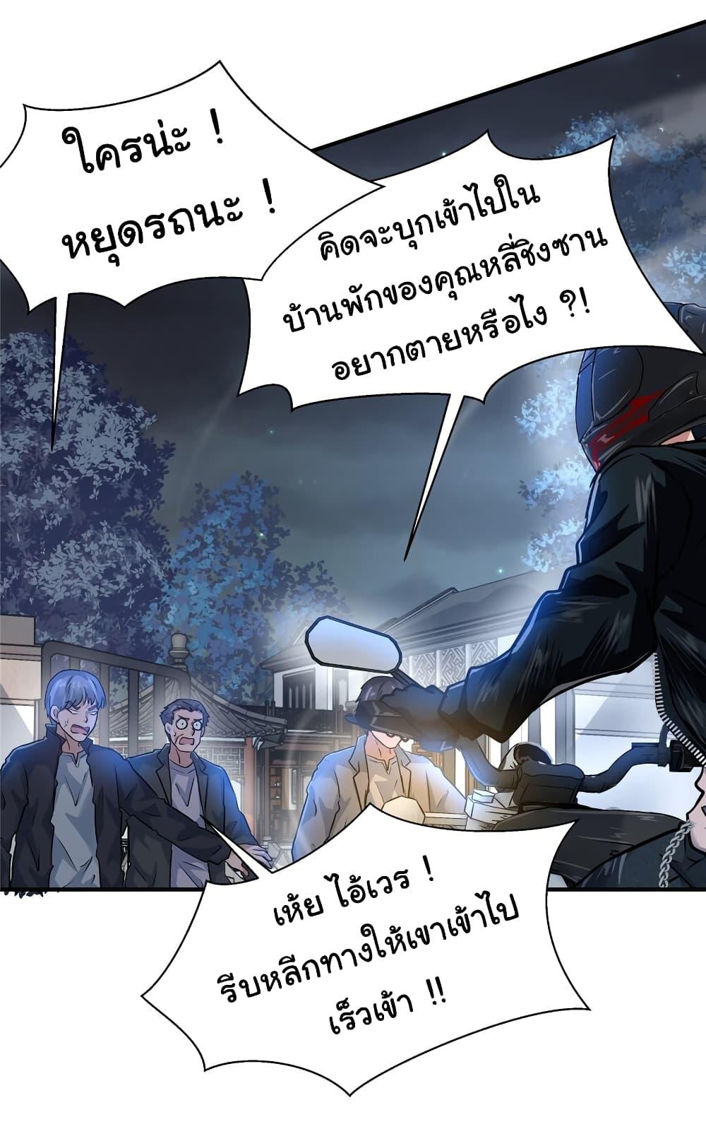 Manga-lc-com อ่านมังงะ อ่านการ์ตูน ออนไลน์ ฟรี Live Steadily, Don’t Wave ตอนที่ 1 2 3 4 5 6 7 8 9 10 11 12 13 14 ฟรี ไม่มีโฆษณา Manga-lc - อ่าน มังงะ อ่าน การ์ตูน ออนไลน์ อ่านมังงะ ฟรี