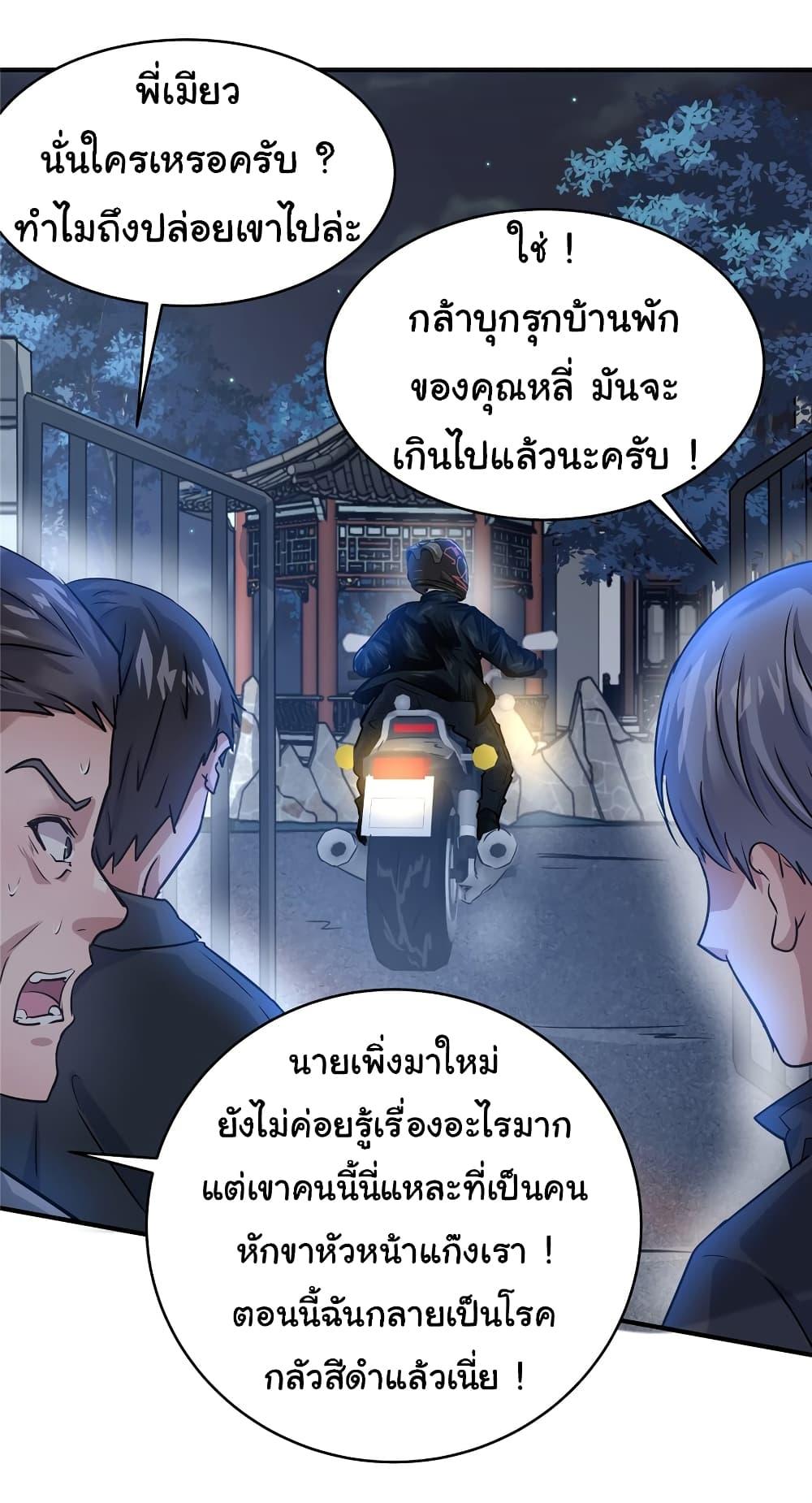 Manga-lc-com อ่านมังงะ อ่านการ์ตูน ออนไลน์ ฟรี Live Steadily, Don’t Wave ตอนที่ 1 2 3 4 5 6 7 8 9 10 11 12 13 14 ฟรี ไม่มีโฆษณา Manga-lc - อ่าน มังงะ อ่าน การ์ตูน ออนไลน์ อ่านมังงะ ฟรี