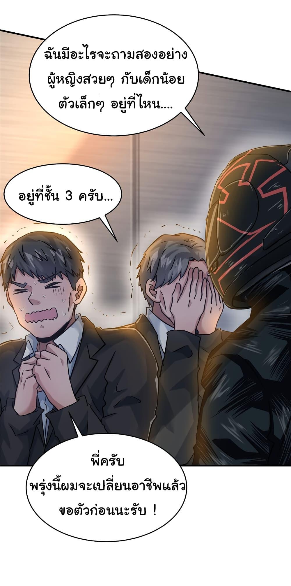 Manga-lc-com อ่านมังงะ อ่านการ์ตูน ออนไลน์ ฟรี Live Steadily, Don’t Wave ตอนที่ 1 2 3 4 5 6 7 8 9 10 11 12 13 14 ฟรี ไม่มีโฆษณา Manga-lc - อ่าน มังงะ อ่าน การ์ตูน ออนไลน์ อ่านมังงะ ฟรี