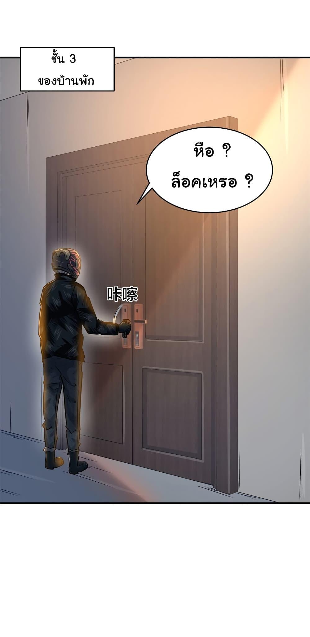 Manga-lc-com อ่านมังงะ อ่านการ์ตูน ออนไลน์ ฟรี Live Steadily, Don’t Wave ตอนที่ 1 2 3 4 5 6 7 8 9 10 11 12 13 14 ฟรี ไม่มีโฆษณา Manga-lc - อ่าน มังงะ อ่าน การ์ตูน ออนไลน์ อ่านมังงะ ฟรี