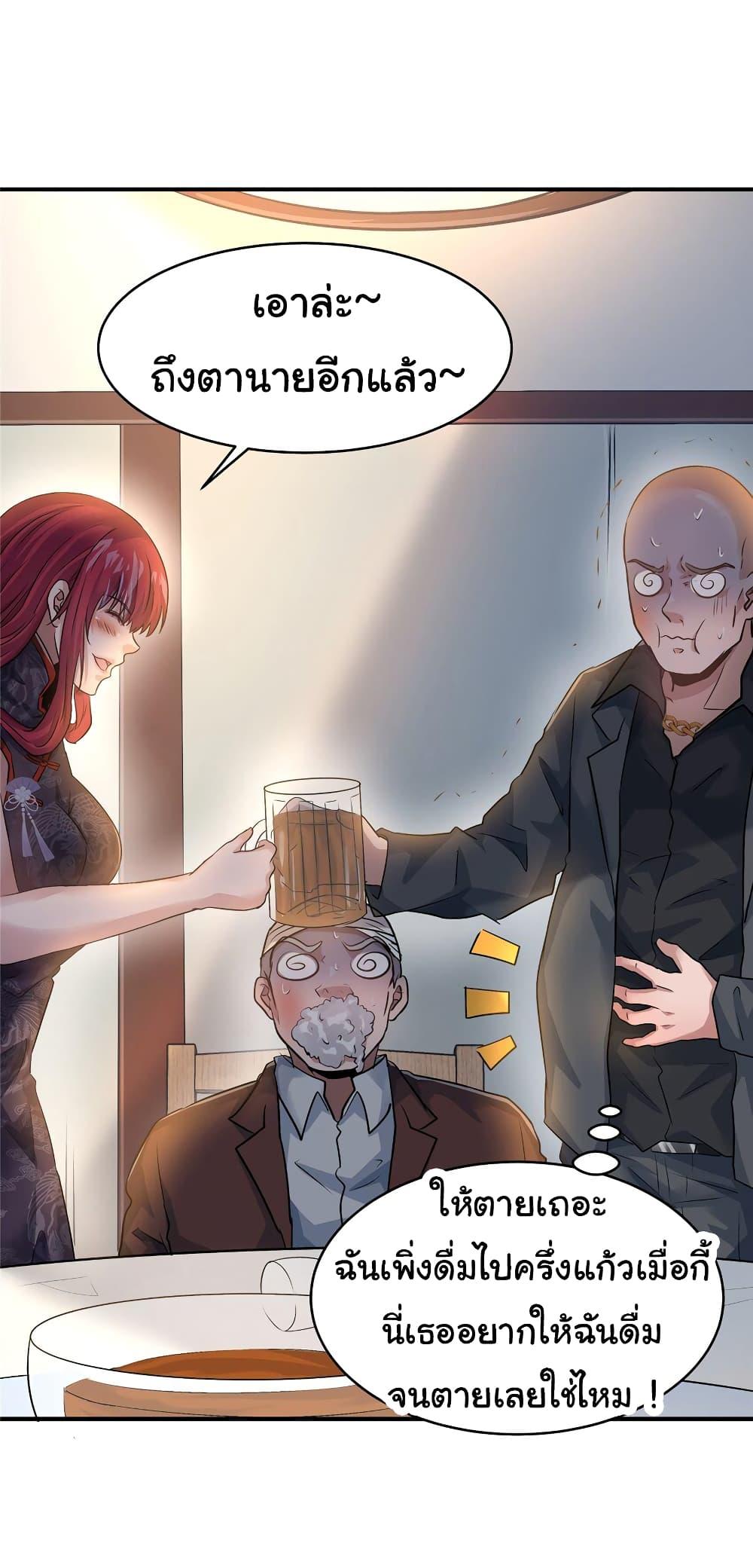 Manga-lc-com อ่านมังงะ อ่านการ์ตูน ออนไลน์ ฟรี Live Steadily, Don’t Wave ตอนที่ 1 2 3 4 5 6 7 8 9 10 11 12 13 14 ฟรี ไม่มีโฆษณา Manga-lc - อ่าน มังงะ อ่าน การ์ตูน ออนไลน์ อ่านมังงะ ฟรี