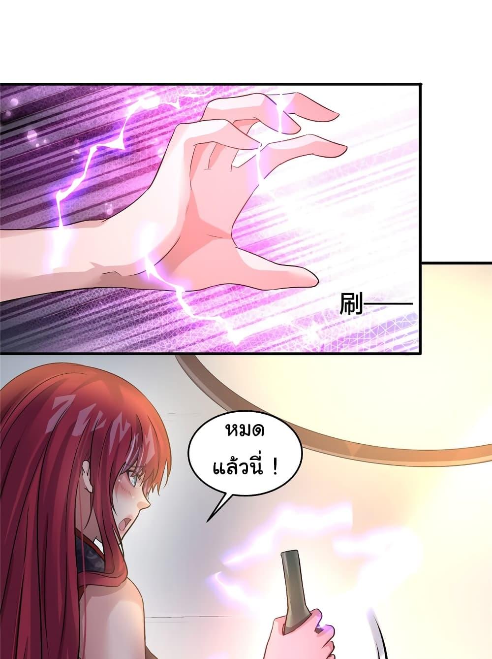 Manga-lc-com อ่านมังงะ อ่านการ์ตูน ออนไลน์ ฟรี Live Steadily, Don’t Wave ตอนที่ 1 2 3 4 5 6 7 8 9 10 11 12 13 14 ฟรี ไม่มีโฆษณา Manga-lc - อ่าน มังงะ อ่าน การ์ตูน ออนไลน์ อ่านมังงะ ฟรี