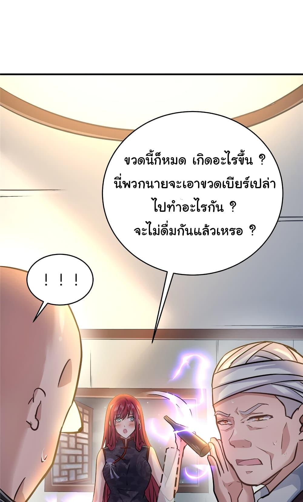 Manga-lc-com อ่านมังงะ อ่านการ์ตูน ออนไลน์ ฟรี Live Steadily, Don’t Wave ตอนที่ 1 2 3 4 5 6 7 8 9 10 11 12 13 14 ฟรี ไม่มีโฆษณา Manga-lc - อ่าน มังงะ อ่าน การ์ตูน ออนไลน์ อ่านมังงะ ฟรี