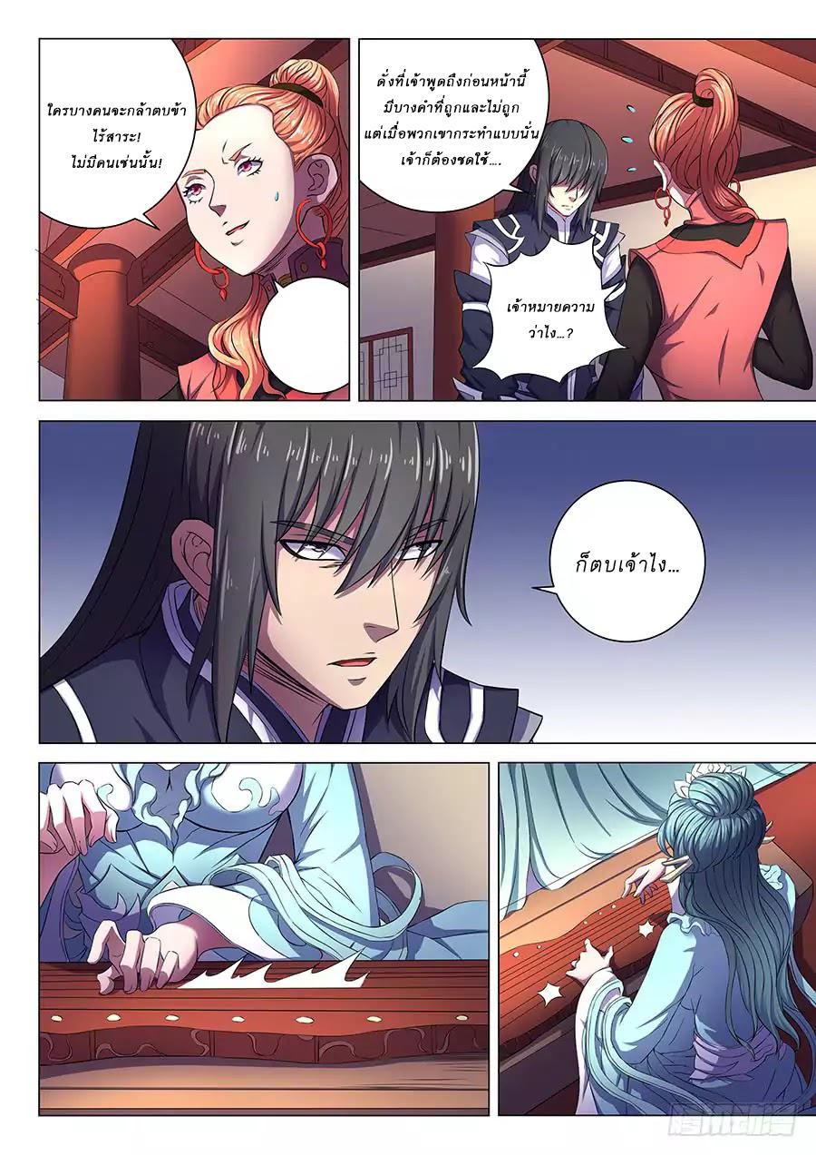Manga-lc-com อ่านมังงะ อ่านการ์ตูน ออนไลน์ ฟรี God of Martial Arts ตอนที่ 1 2 3 4 5 6 7 8 9 10 11 12 13 14 ฟรี ไม่มีโฆษณา Manga-lc - อ่าน มังงะ อ่าน การ์ตูน ออนไลน์ อ่านมังงะ ฟรี