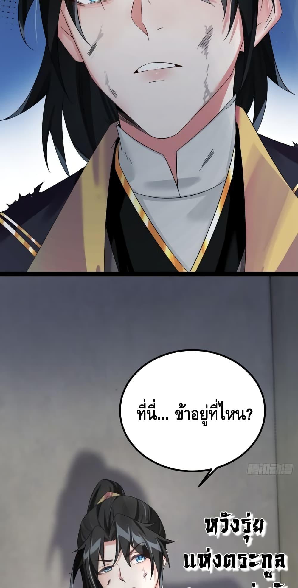 Manga-lc-com อ่านมังงะ อ่านการ์ตูน ออนไลน์ ฟรี I Will Do Whatever I Want in Ten Thousand Years ตอนที่ 1 2 3 4 5 6 7 8 9 10 11 12 13 14 ฟรี ไม่มีโฆษณา Manga-lc - อ่าน มังงะ อ่าน การ์ตูน ออนไลน์ อ่านมังงะ ฟรี