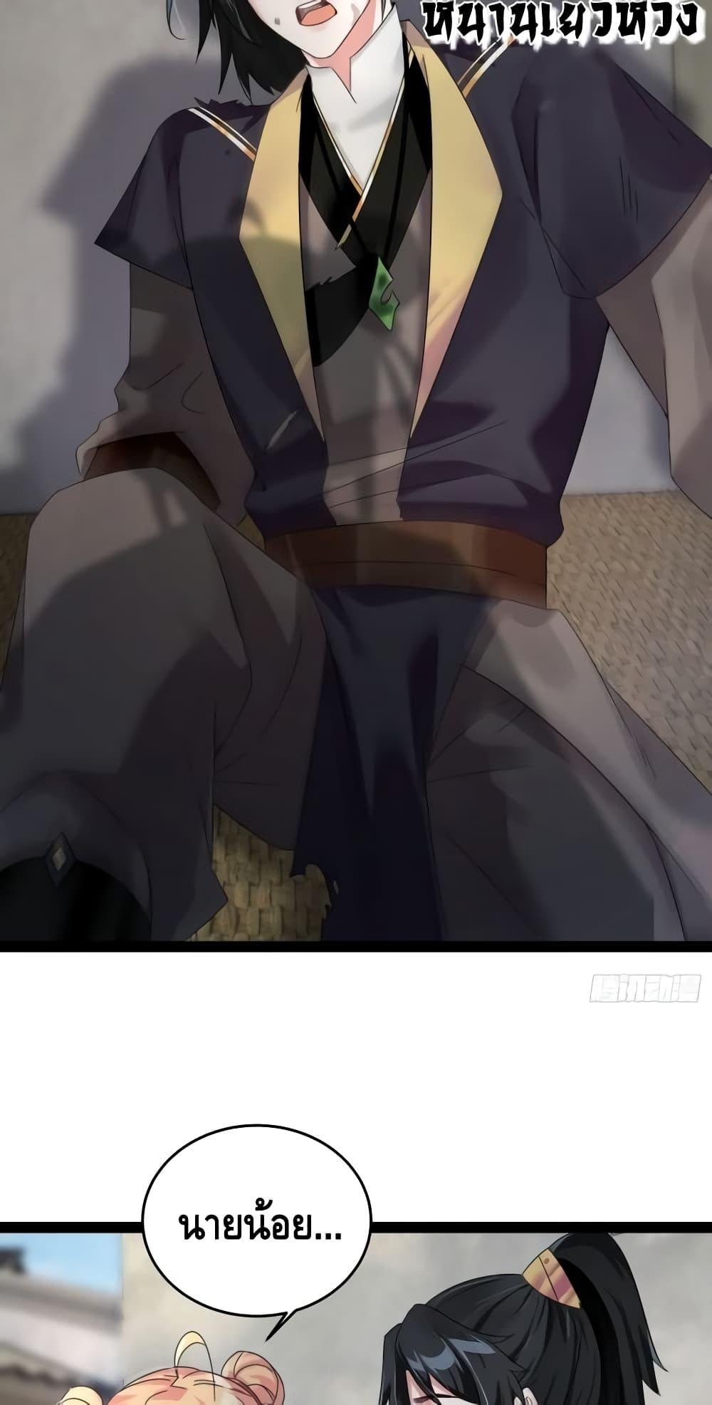 Manga-lc-com อ่านมังงะ อ่านการ์ตูน ออนไลน์ ฟรี I Will Do Whatever I Want in Ten Thousand Years ตอนที่ 1 2 3 4 5 6 7 8 9 10 11 12 13 14 ฟรี ไม่มีโฆษณา Manga-lc - อ่าน มังงะ อ่าน การ์ตูน ออนไลน์ อ่านมังงะ ฟรี