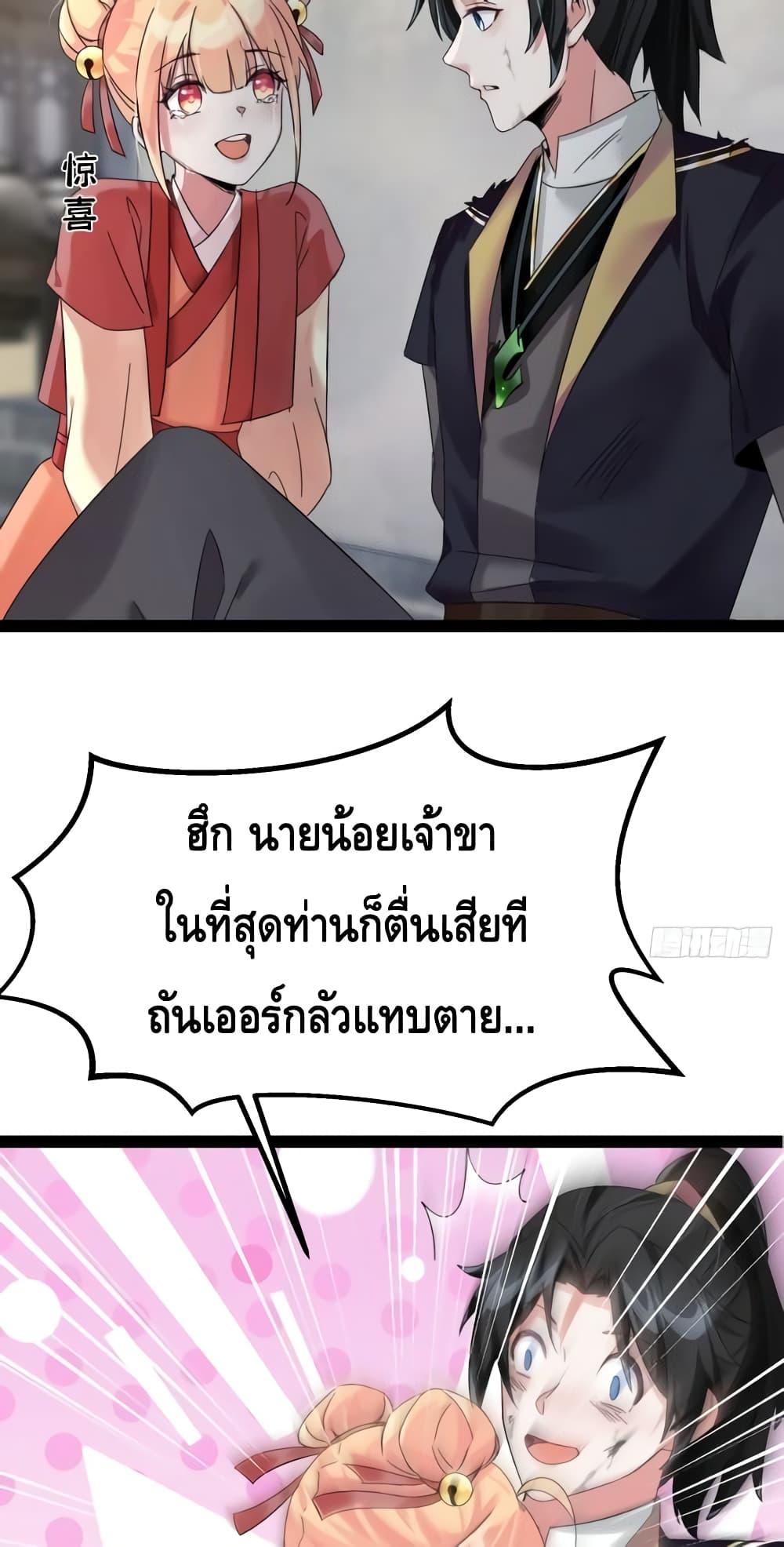Manga-lc-com อ่านมังงะ อ่านการ์ตูน ออนไลน์ ฟรี I Will Do Whatever I Want in Ten Thousand Years ตอนที่ 1 2 3 4 5 6 7 8 9 10 11 12 13 14 ฟรี ไม่มีโฆษณา Manga-lc - อ่าน มังงะ อ่าน การ์ตูน ออนไลน์ อ่านมังงะ ฟรี