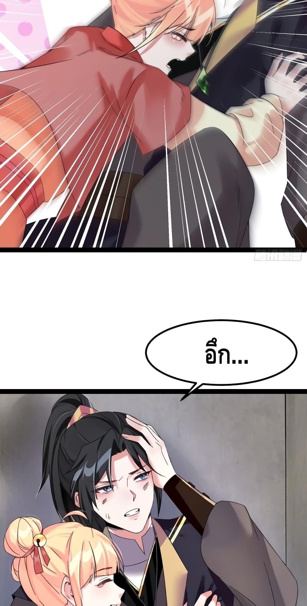 Manga-lc-com อ่านมังงะ อ่านการ์ตูน ออนไลน์ ฟรี I Will Do Whatever I Want in Ten Thousand Years ตอนที่ 1 2 3 4 5 6 7 8 9 10 11 12 13 14 ฟรี ไม่มีโฆษณา Manga-lc - อ่าน มังงะ อ่าน การ์ตูน ออนไลน์ อ่านมังงะ ฟรี
