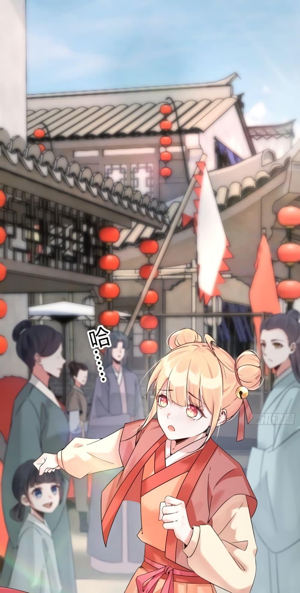 Manga-lc-com อ่านมังงะ อ่านการ์ตูน ออนไลน์ ฟรี I Will Do Whatever I Want in Ten Thousand Years ตอนที่ 1 2 3 4 5 6 7 8 9 10 11 12 13 14 ฟรี ไม่มีโฆษณา Manga-lc - อ่าน มังงะ อ่าน การ์ตูน ออนไลน์ อ่านมังงะ ฟรี