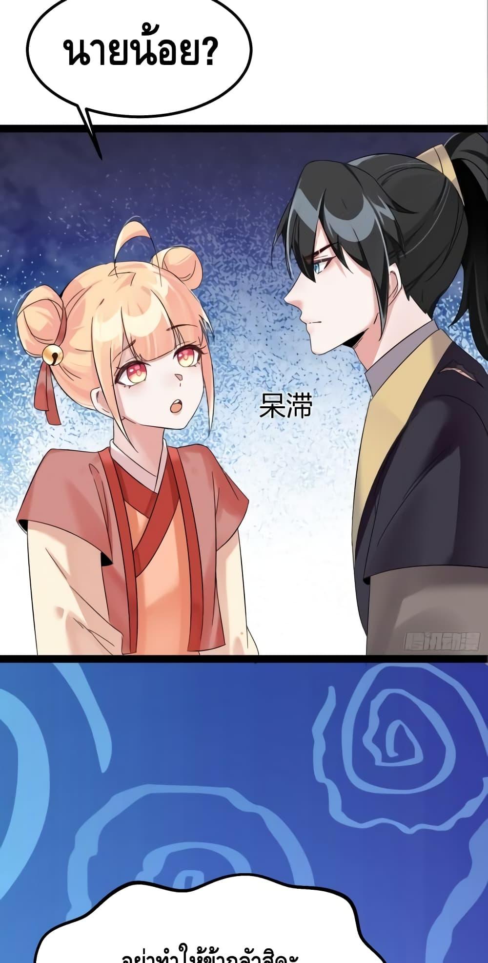 Manga-lc-com อ่านมังงะ อ่านการ์ตูน ออนไลน์ ฟรี I Will Do Whatever I Want in Ten Thousand Years ตอนที่ 1 2 3 4 5 6 7 8 9 10 11 12 13 14 ฟรี ไม่มีโฆษณา Manga-lc - อ่าน มังงะ อ่าน การ์ตูน ออนไลน์ อ่านมังงะ ฟรี