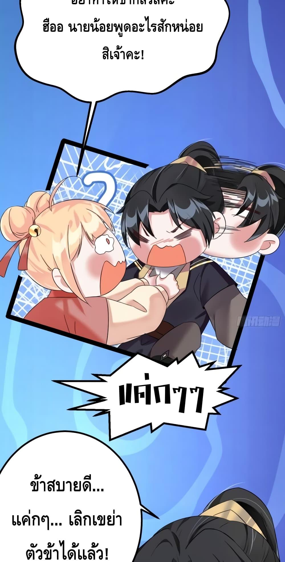 Manga-lc-com อ่านมังงะ อ่านการ์ตูน ออนไลน์ ฟรี I Will Do Whatever I Want in Ten Thousand Years ตอนที่ 1 2 3 4 5 6 7 8 9 10 11 12 13 14 ฟรี ไม่มีโฆษณา Manga-lc - อ่าน มังงะ อ่าน การ์ตูน ออนไลน์ อ่านมังงะ ฟรี