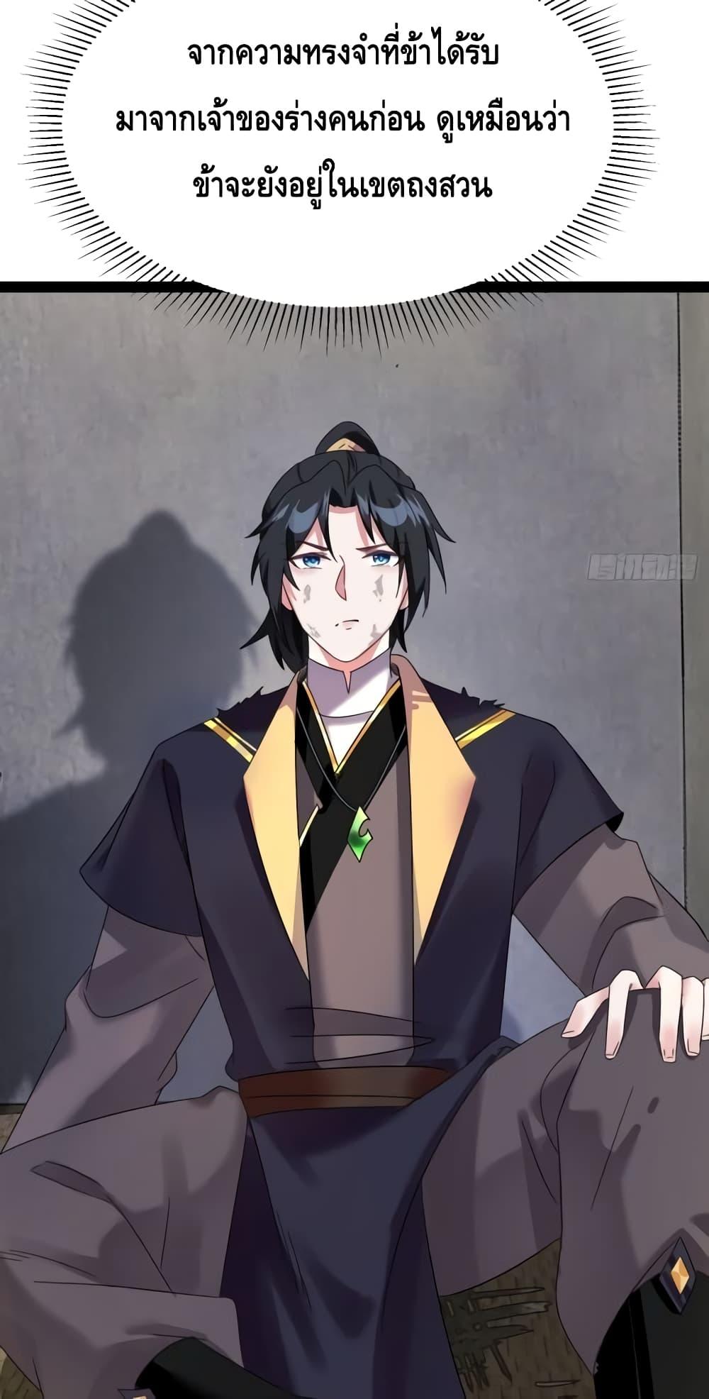 Manga-lc-com อ่านมังงะ อ่านการ์ตูน ออนไลน์ ฟรี I Will Do Whatever I Want in Ten Thousand Years ตอนที่ 1 2 3 4 5 6 7 8 9 10 11 12 13 14 ฟรี ไม่มีโฆษณา Manga-lc - อ่าน มังงะ อ่าน การ์ตูน ออนไลน์ อ่านมังงะ ฟรี
