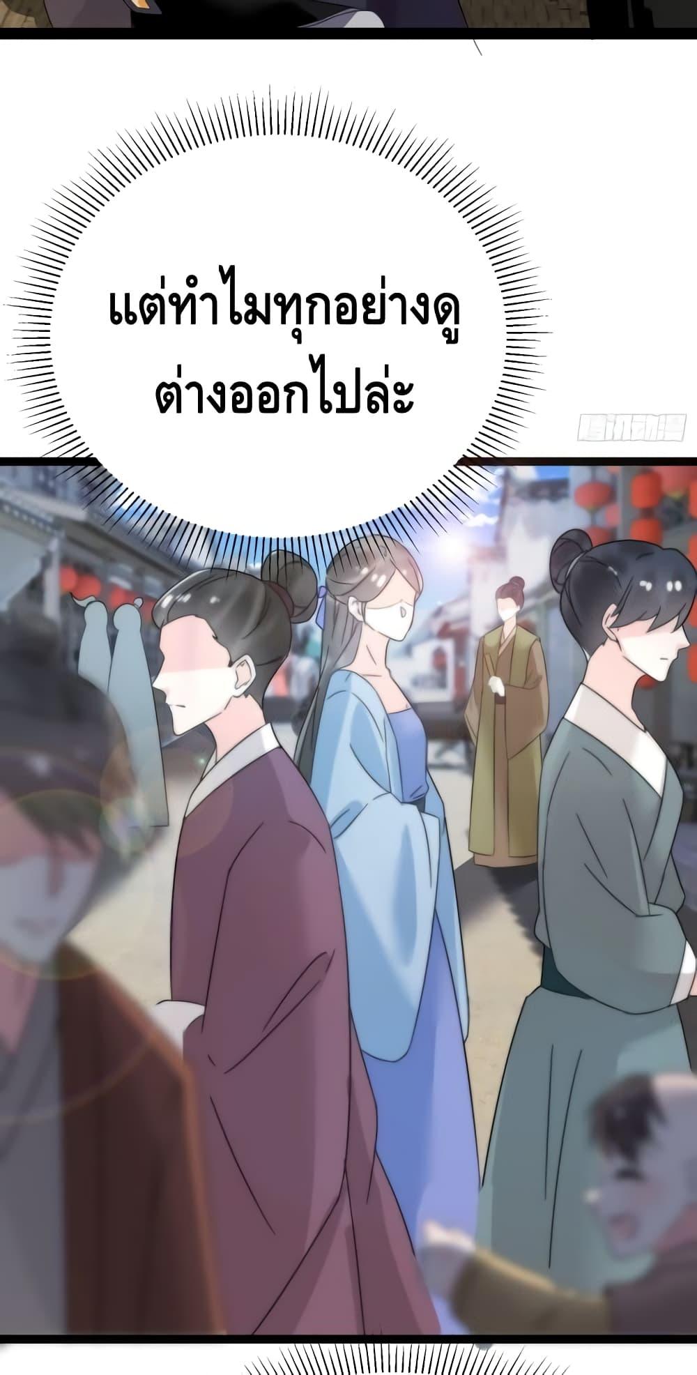 Manga-lc-com อ่านมังงะ อ่านการ์ตูน ออนไลน์ ฟรี I Will Do Whatever I Want in Ten Thousand Years ตอนที่ 1 2 3 4 5 6 7 8 9 10 11 12 13 14 ฟรี ไม่มีโฆษณา Manga-lc - อ่าน มังงะ อ่าน การ์ตูน ออนไลน์ อ่านมังงะ ฟรี