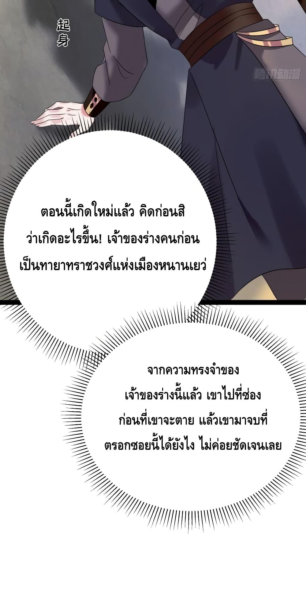 Manga-lc-com อ่านมังงะ อ่านการ์ตูน ออนไลน์ ฟรี I Will Do Whatever I Want in Ten Thousand Years ตอนที่ 1 2 3 4 5 6 7 8 9 10 11 12 13 14 ฟรี ไม่มีโฆษณา Manga-lc - อ่าน มังงะ อ่าน การ์ตูน ออนไลน์ อ่านมังงะ ฟรี