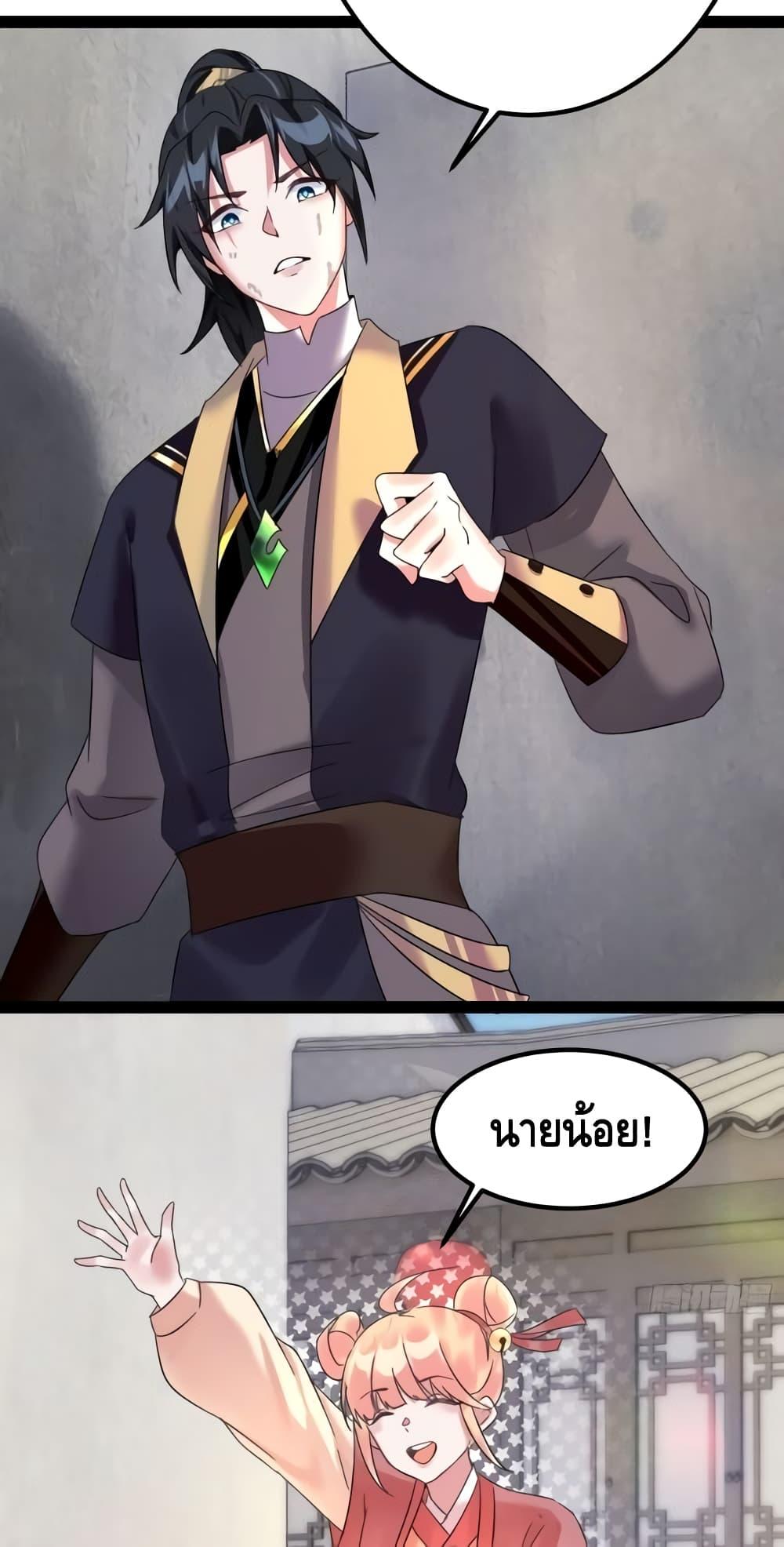 Manga-lc-com อ่านมังงะ อ่านการ์ตูน ออนไลน์ ฟรี I Will Do Whatever I Want in Ten Thousand Years ตอนที่ 1 2 3 4 5 6 7 8 9 10 11 12 13 14 ฟรี ไม่มีโฆษณา Manga-lc - อ่าน มังงะ อ่าน การ์ตูน ออนไลน์ อ่านมังงะ ฟรี