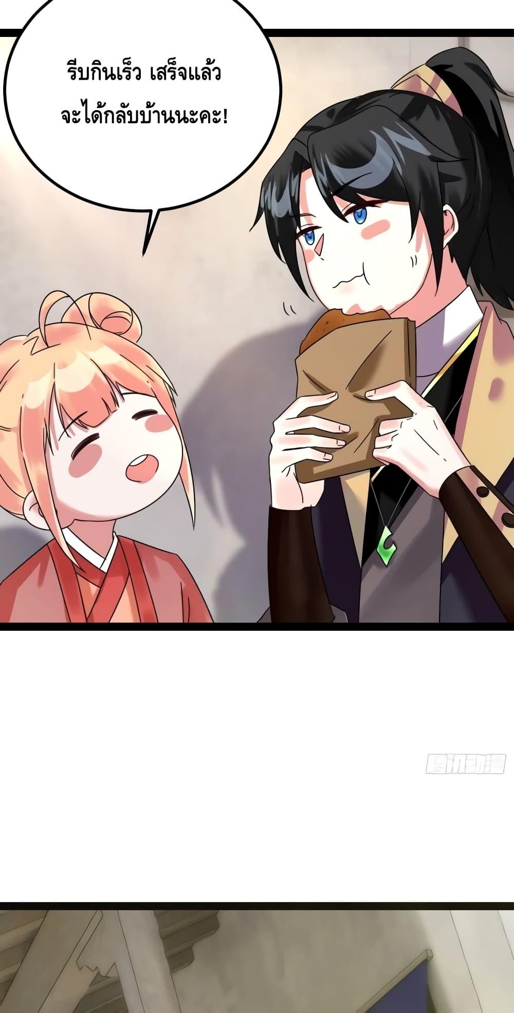 Manga-lc-com อ่านมังงะ อ่านการ์ตูน ออนไลน์ ฟรี I Will Do Whatever I Want in Ten Thousand Years ตอนที่ 1 2 3 4 5 6 7 8 9 10 11 12 13 14 ฟรี ไม่มีโฆษณา Manga-lc - อ่าน มังงะ อ่าน การ์ตูน ออนไลน์ อ่านมังงะ ฟรี