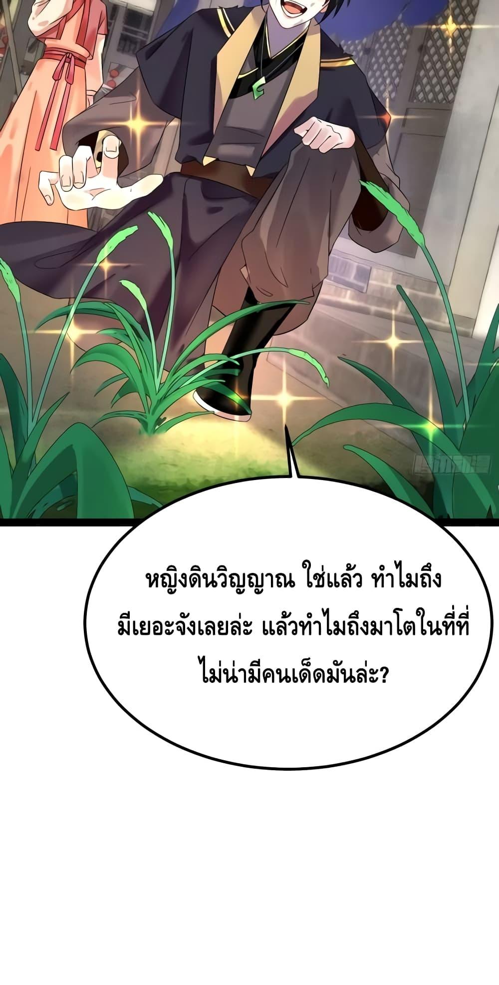 Manga-lc-com อ่านมังงะ อ่านการ์ตูน ออนไลน์ ฟรี I Will Do Whatever I Want in Ten Thousand Years ตอนที่ 1 2 3 4 5 6 7 8 9 10 11 12 13 14 ฟรี ไม่มีโฆษณา Manga-lc - อ่าน มังงะ อ่าน การ์ตูน ออนไลน์ อ่านมังงะ ฟรี