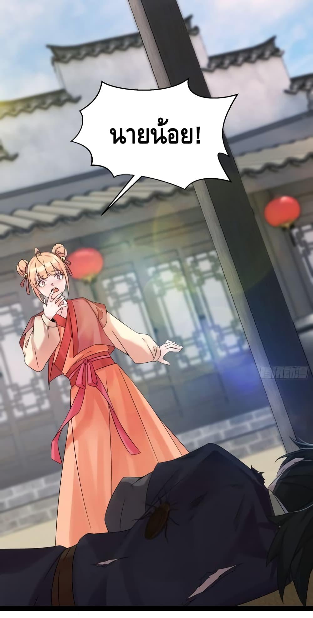 Manga-lc-com อ่านมังงะ อ่านการ์ตูน ออนไลน์ ฟรี I Will Do Whatever I Want in Ten Thousand Years ตอนที่ 1 2 3 4 5 6 7 8 9 10 11 12 13 14 ฟรี ไม่มีโฆษณา Manga-lc - อ่าน มังงะ อ่าน การ์ตูน ออนไลน์ อ่านมังงะ ฟรี