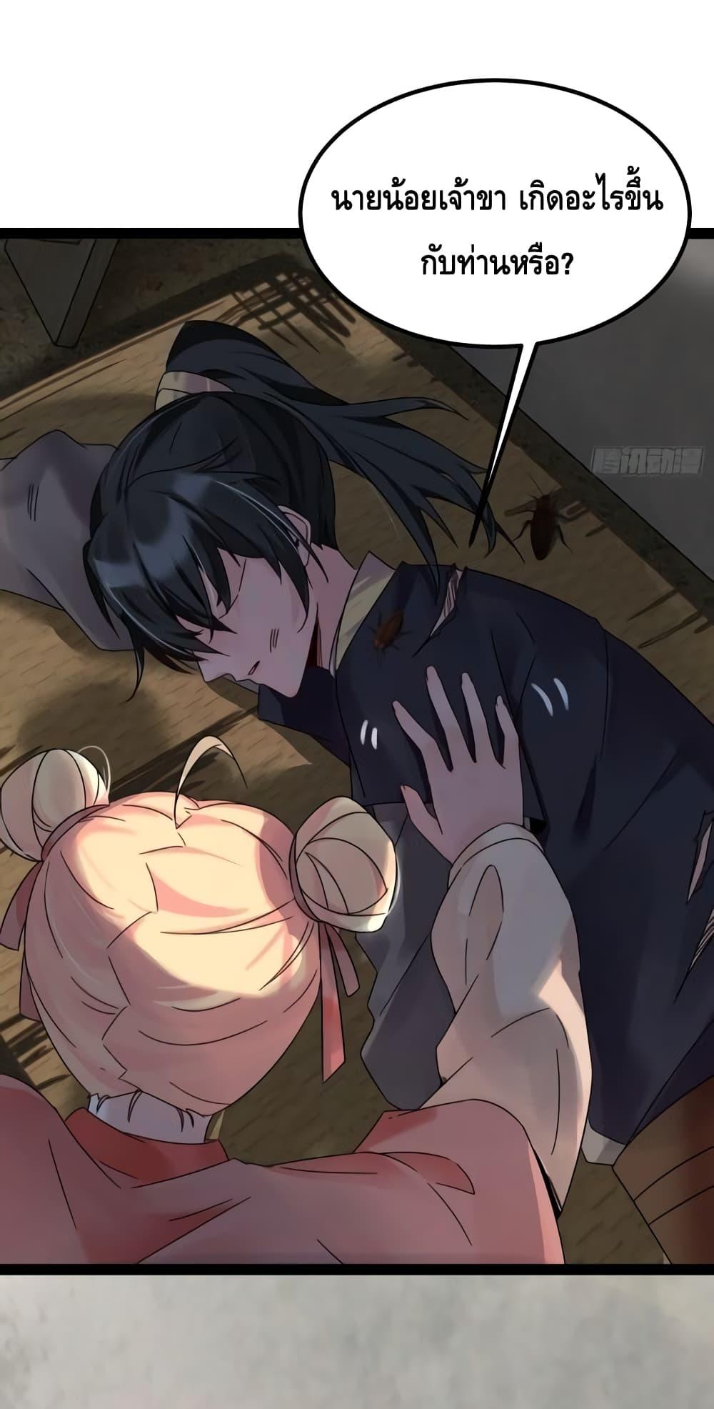 Manga-lc-com อ่านมังงะ อ่านการ์ตูน ออนไลน์ ฟรี I Will Do Whatever I Want in Ten Thousand Years ตอนที่ 1 2 3 4 5 6 7 8 9 10 11 12 13 14 ฟรี ไม่มีโฆษณา Manga-lc - อ่าน มังงะ อ่าน การ์ตูน ออนไลน์ อ่านมังงะ ฟรี