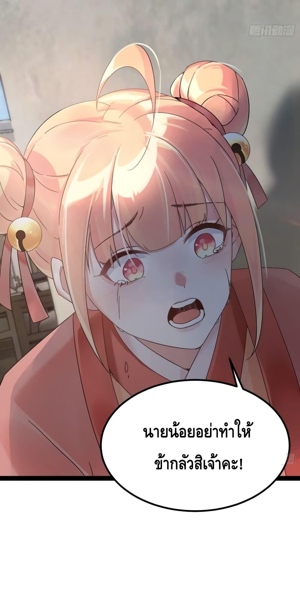 Manga-lc-com อ่านมังงะ อ่านการ์ตูน ออนไลน์ ฟรี I Will Do Whatever I Want in Ten Thousand Years ตอนที่ 1 2 3 4 5 6 7 8 9 10 11 12 13 14 ฟรี ไม่มีโฆษณา Manga-lc - อ่าน มังงะ อ่าน การ์ตูน ออนไลน์ อ่านมังงะ ฟรี