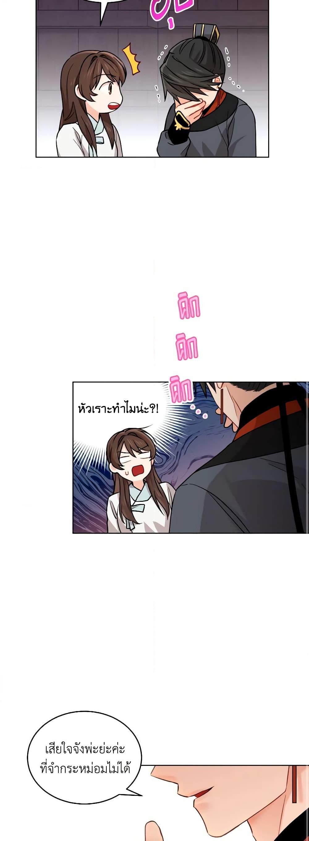 Manga-lc-com อ่านมังงะ อ่านการ์ตูน ออนไลน์ ฟรี Empress’s Flower Garden ตอนที่ 1 2 3 4 5 6 7 8 9 10 11 12 13 14 ฟรี ไม่มีโฆษณา Manga-lc - อ่าน มังงะ อ่าน การ์ตูน ออนไลน์ อ่านมังงะ ฟรี