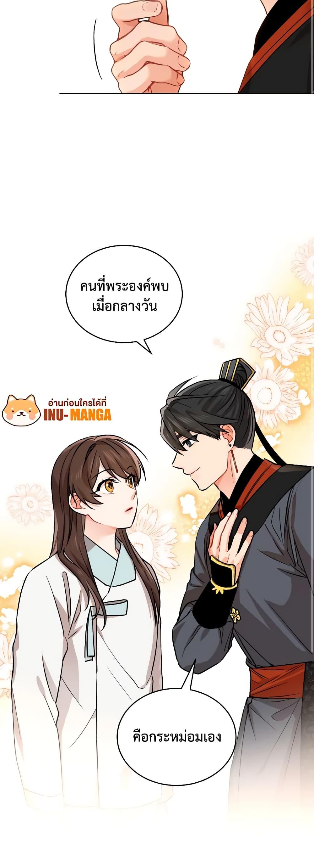 Manga-lc-com อ่านมังงะ อ่านการ์ตูน ออนไลน์ ฟรี Empress’s Flower Garden ตอนที่ 1 2 3 4 5 6 7 8 9 10 11 12 13 14 ฟรี ไม่มีโฆษณา Manga-lc - อ่าน มังงะ อ่าน การ์ตูน ออนไลน์ อ่านมังงะ ฟรี