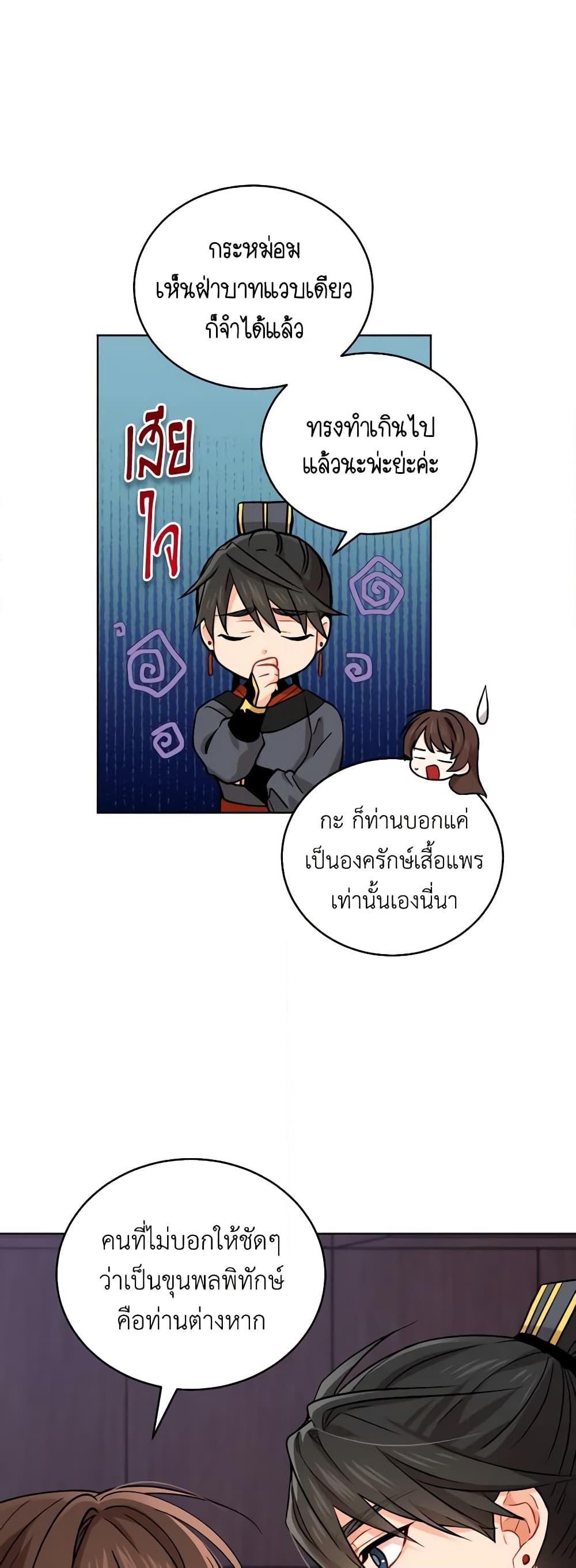 Manga-lc-com อ่านมังงะ อ่านการ์ตูน ออนไลน์ ฟรี Empress’s Flower Garden ตอนที่ 1 2 3 4 5 6 7 8 9 10 11 12 13 14 ฟรี ไม่มีโฆษณา Manga-lc - อ่าน มังงะ อ่าน การ์ตูน ออนไลน์ อ่านมังงะ ฟรี