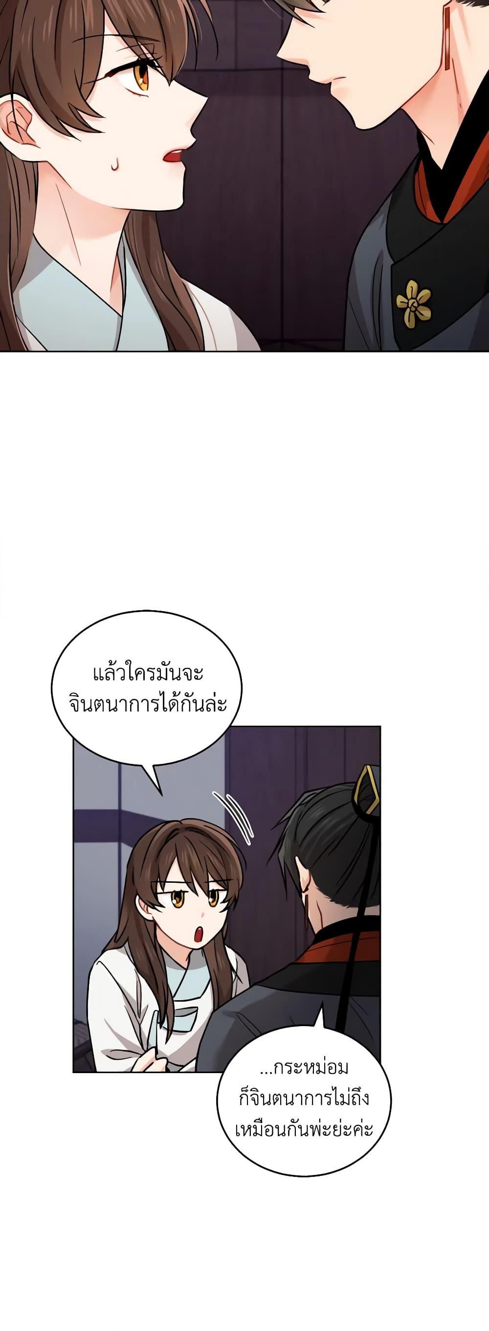 Manga-lc-com อ่านมังงะ อ่านการ์ตูน ออนไลน์ ฟรี Empress’s Flower Garden ตอนที่ 1 2 3 4 5 6 7 8 9 10 11 12 13 14 ฟรี ไม่มีโฆษณา Manga-lc - อ่าน มังงะ อ่าน การ์ตูน ออนไลน์ อ่านมังงะ ฟรี