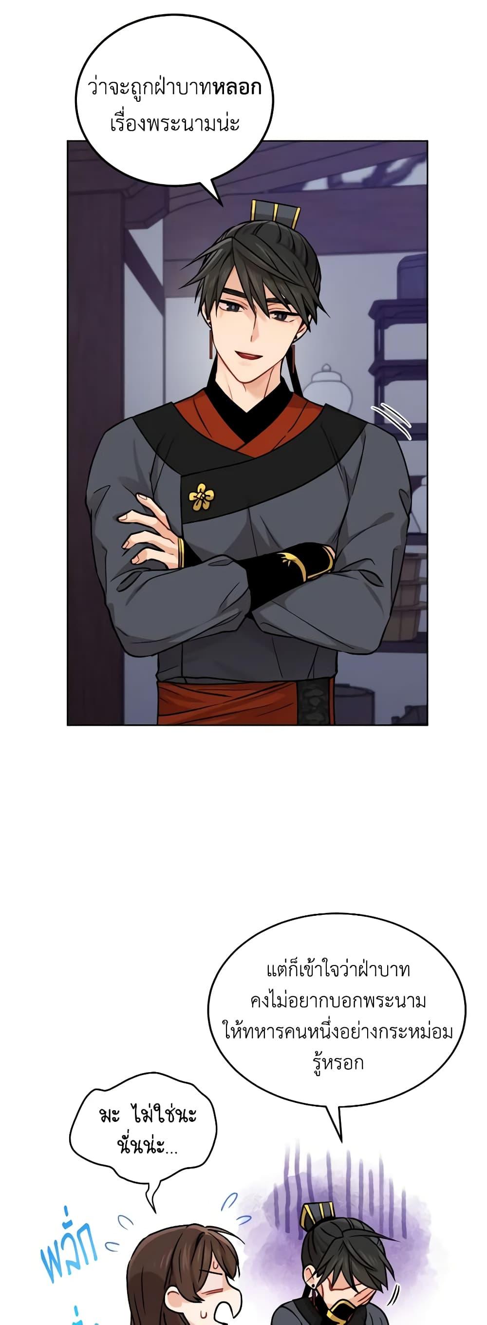 Manga-lc-com อ่านมังงะ อ่านการ์ตูน ออนไลน์ ฟรี Empress’s Flower Garden ตอนที่ 1 2 3 4 5 6 7 8 9 10 11 12 13 14 ฟรี ไม่มีโฆษณา Manga-lc - อ่าน มังงะ อ่าน การ์ตูน ออนไลน์ อ่านมังงะ ฟรี