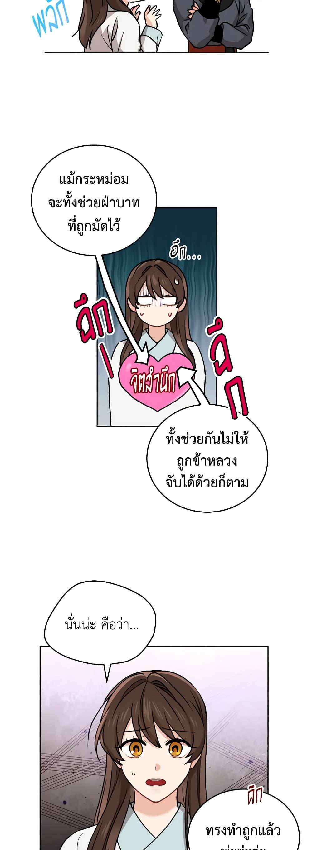 Manga-lc-com อ่านมังงะ อ่านการ์ตูน ออนไลน์ ฟรี Empress’s Flower Garden ตอนที่ 1 2 3 4 5 6 7 8 9 10 11 12 13 14 ฟรี ไม่มีโฆษณา Manga-lc - อ่าน มังงะ อ่าน การ์ตูน ออนไลน์ อ่านมังงะ ฟรี