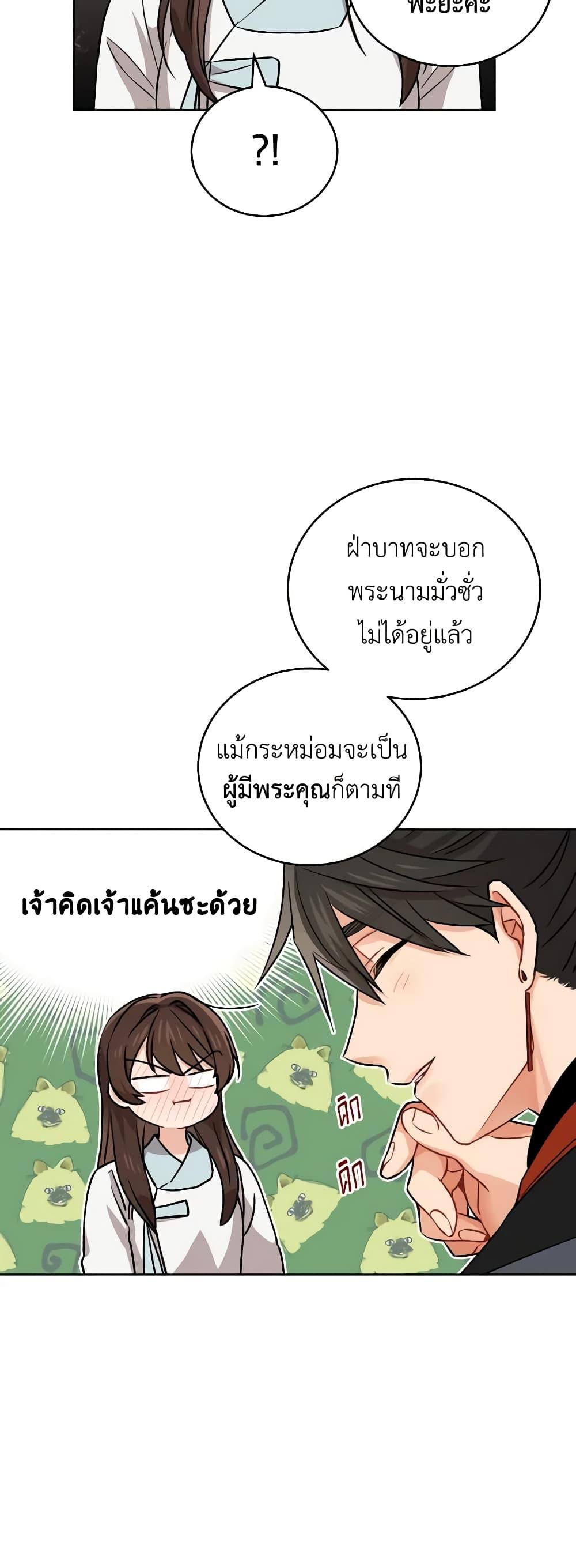 Manga-lc-com อ่านมังงะ อ่านการ์ตูน ออนไลน์ ฟรี Empress’s Flower Garden ตอนที่ 1 2 3 4 5 6 7 8 9 10 11 12 13 14 ฟรี ไม่มีโฆษณา Manga-lc - อ่าน มังงะ อ่าน การ์ตูน ออนไลน์ อ่านมังงะ ฟรี