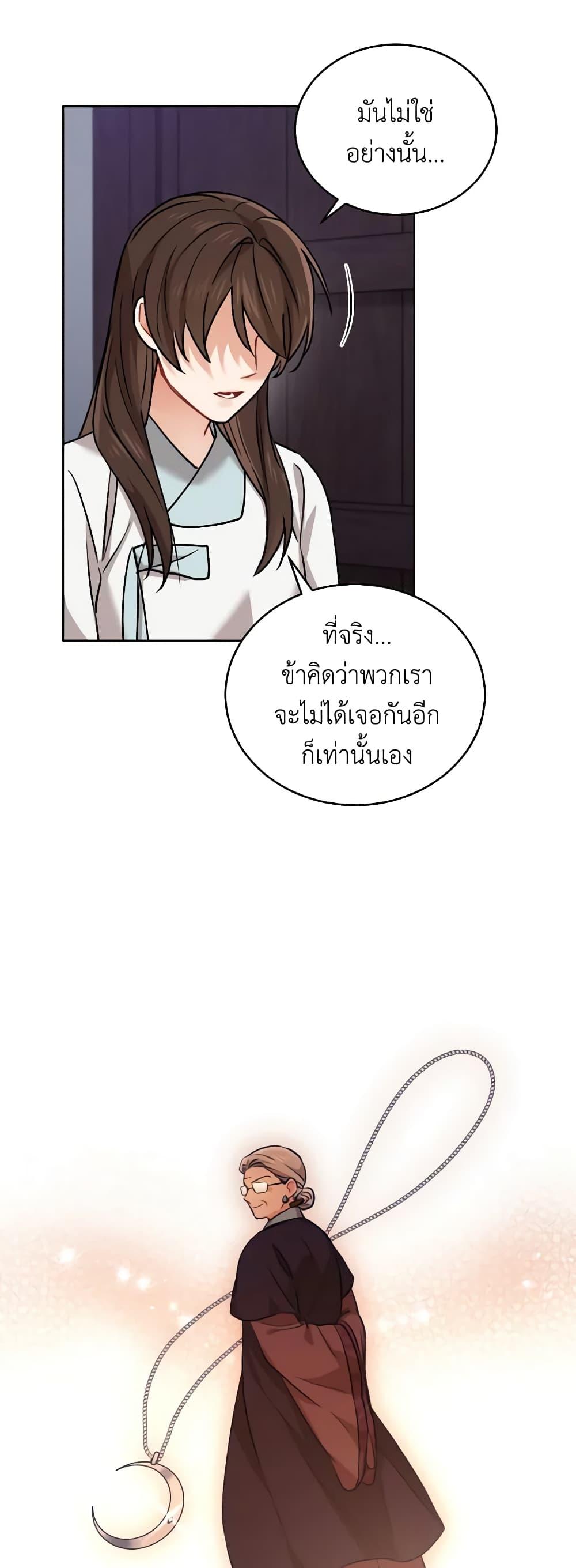 Manga-lc-com อ่านมังงะ อ่านการ์ตูน ออนไลน์ ฟรี Empress’s Flower Garden ตอนที่ 1 2 3 4 5 6 7 8 9 10 11 12 13 14 ฟรี ไม่มีโฆษณา Manga-lc - อ่าน มังงะ อ่าน การ์ตูน ออนไลน์ อ่านมังงะ ฟรี