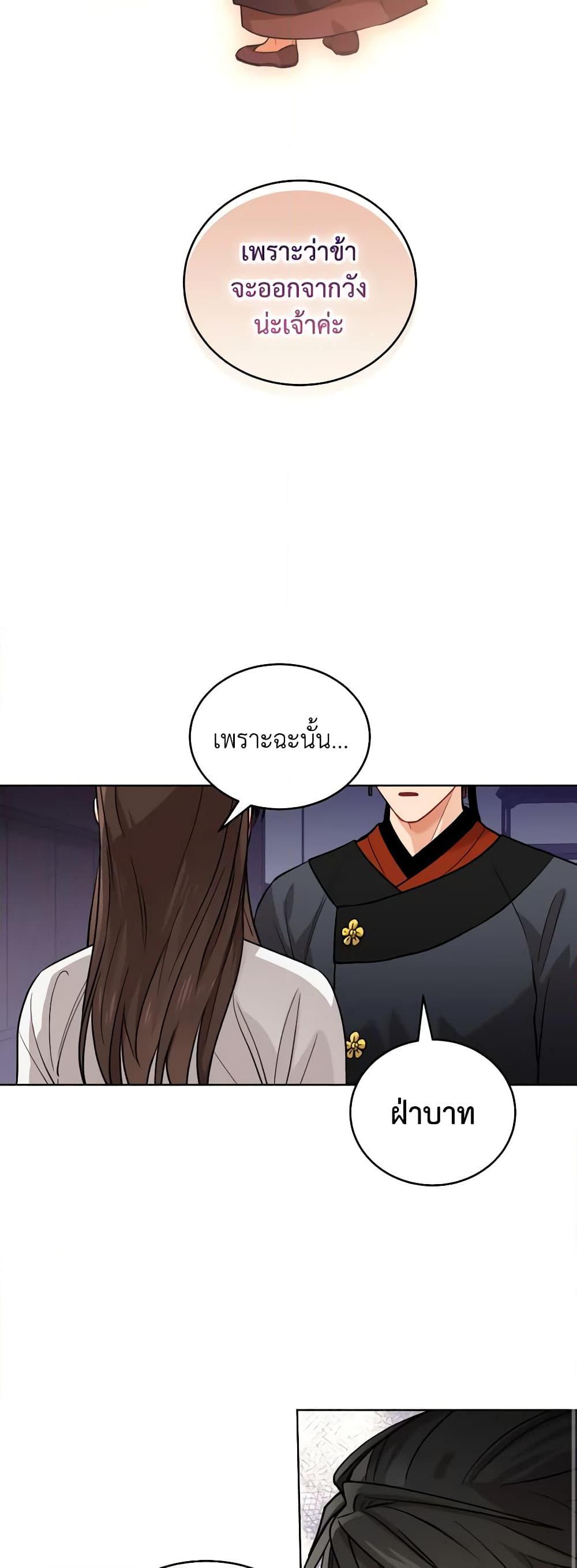 Manga-lc-com อ่านมังงะ อ่านการ์ตูน ออนไลน์ ฟรี Empress’s Flower Garden ตอนที่ 1 2 3 4 5 6 7 8 9 10 11 12 13 14 ฟรี ไม่มีโฆษณา Manga-lc - อ่าน มังงะ อ่าน การ์ตูน ออนไลน์ อ่านมังงะ ฟรี