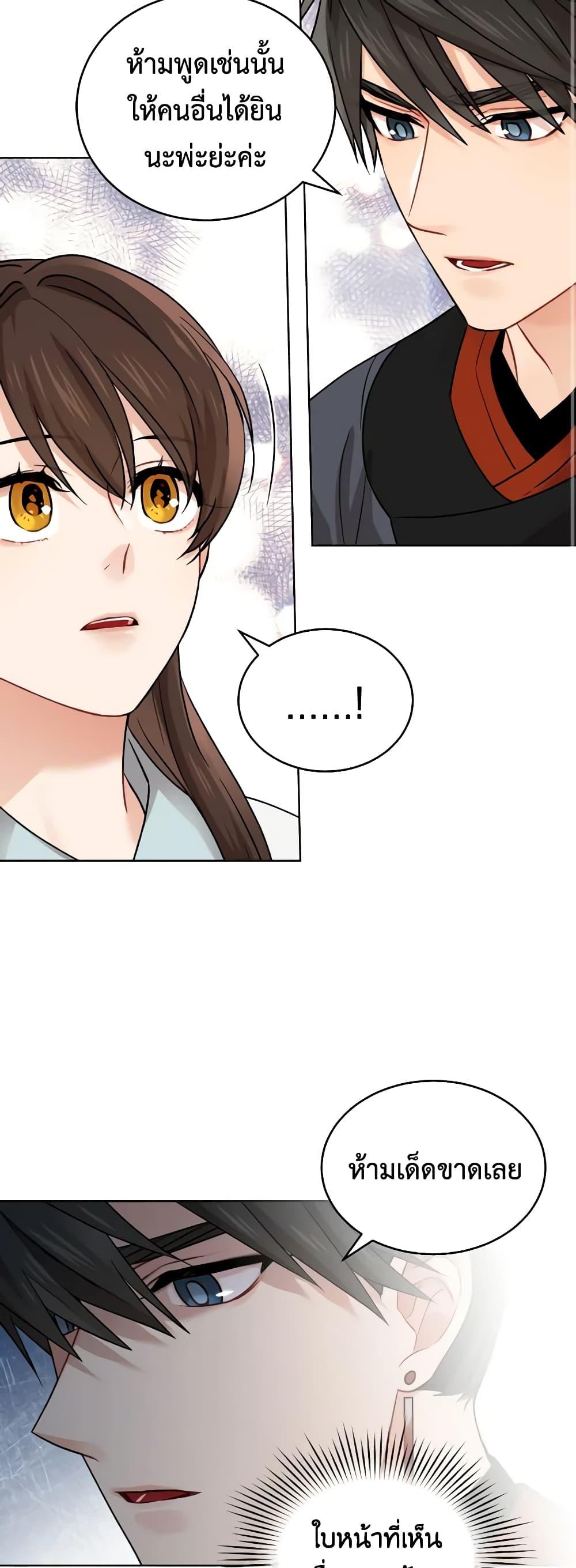 Manga-lc-com อ่านมังงะ อ่านการ์ตูน ออนไลน์ ฟรี Empress’s Flower Garden ตอนที่ 1 2 3 4 5 6 7 8 9 10 11 12 13 14 ฟรี ไม่มีโฆษณา Manga-lc - อ่าน มังงะ อ่าน การ์ตูน ออนไลน์ อ่านมังงะ ฟรี